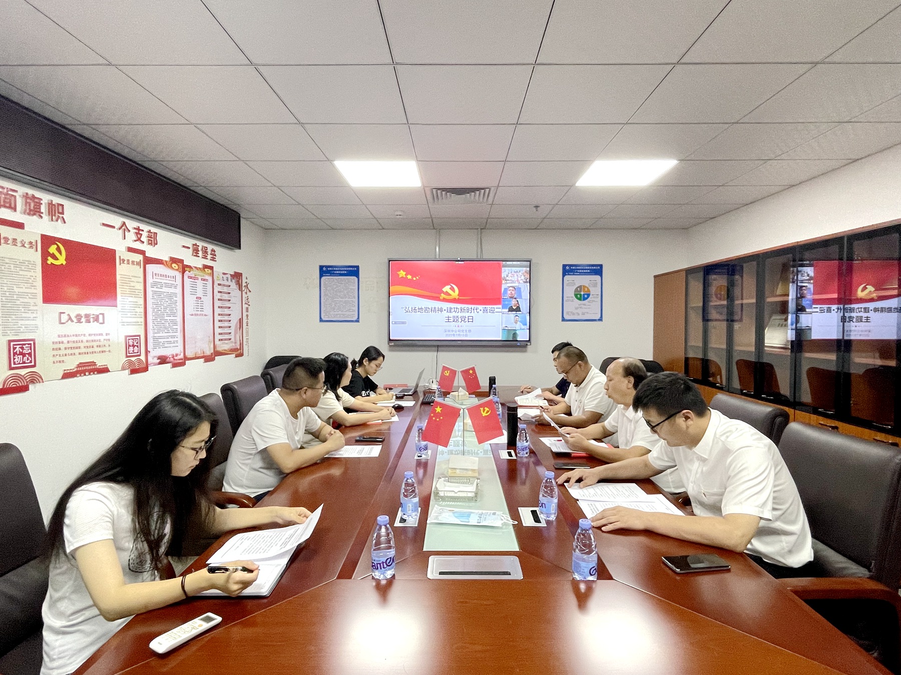 深圳分公司黨支部開展“弘揚(yáng)地勘精神 建功新時(shí)代 喜迎二十大”主題黨日活動(dòng).jpg