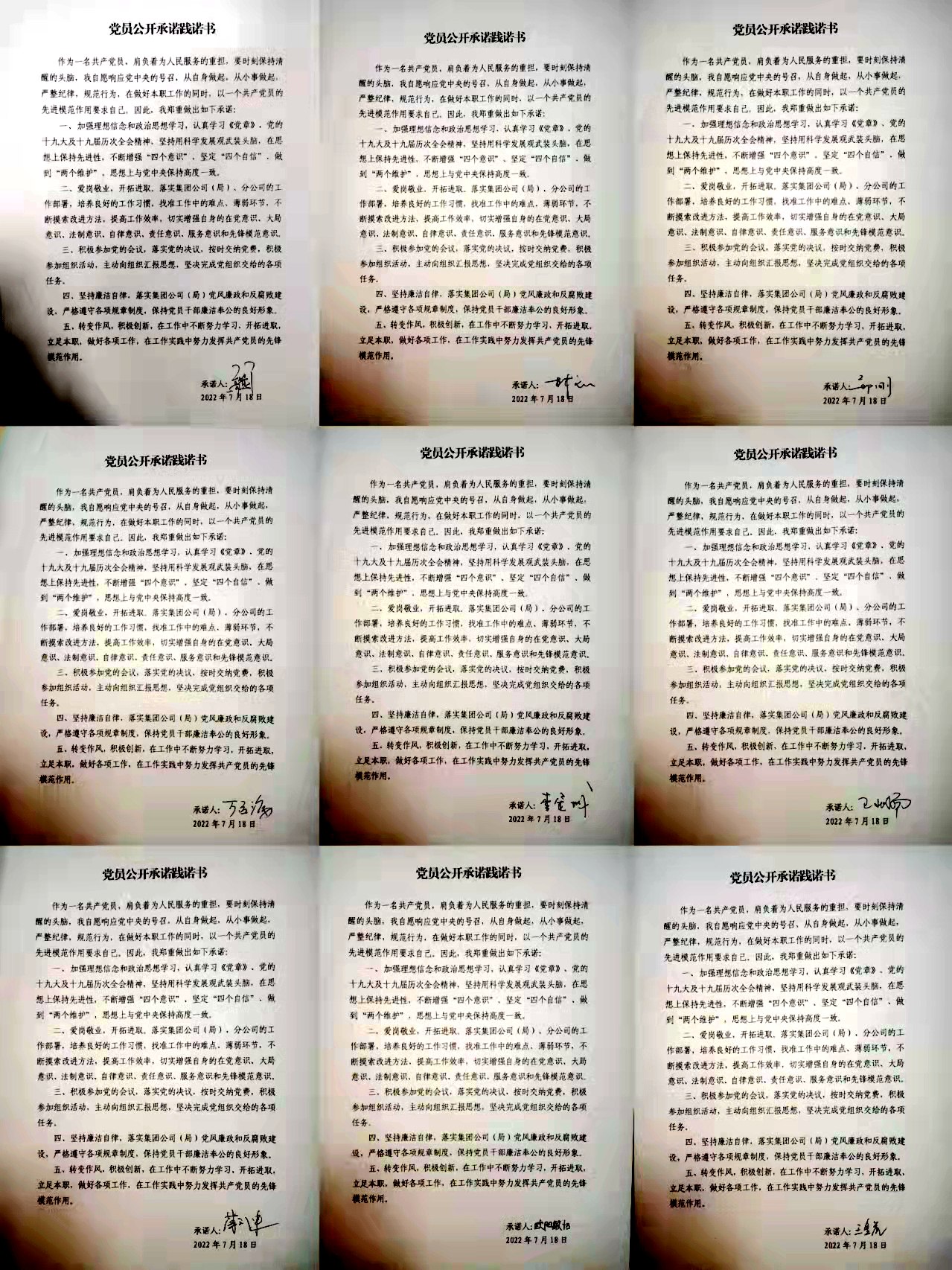 特種工程分公司黨支部開(kāi)展“弘揚(yáng)地勘精神·建功新時(shí)代·喜迎二十大”2.jpg