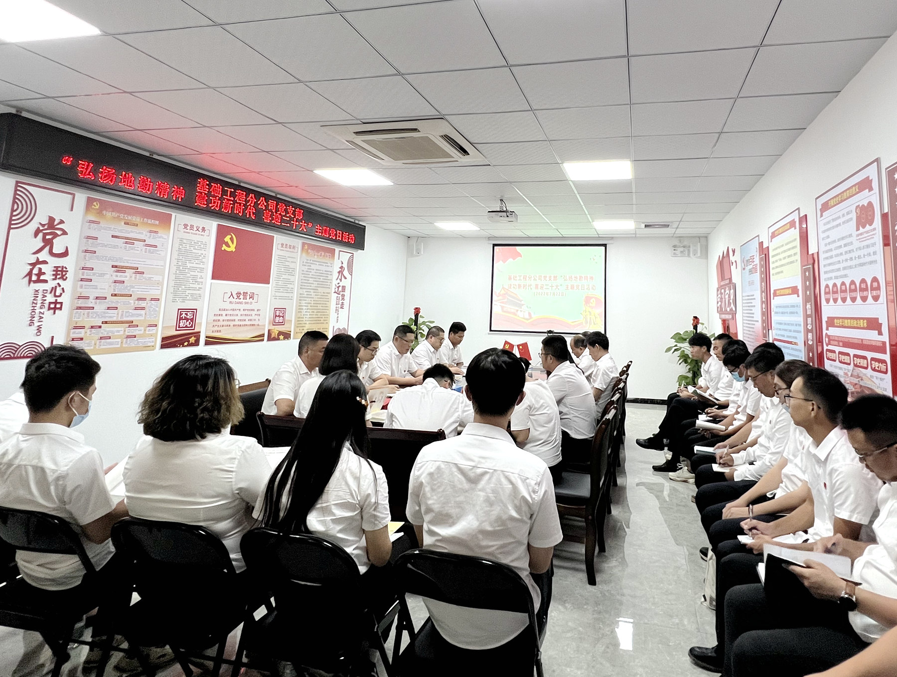 1基礎(chǔ)工程分公司黨支部開展“弘揚(yáng)地勘精神 建功新時代 喜迎二十大”主題黨日活動 .jpg
