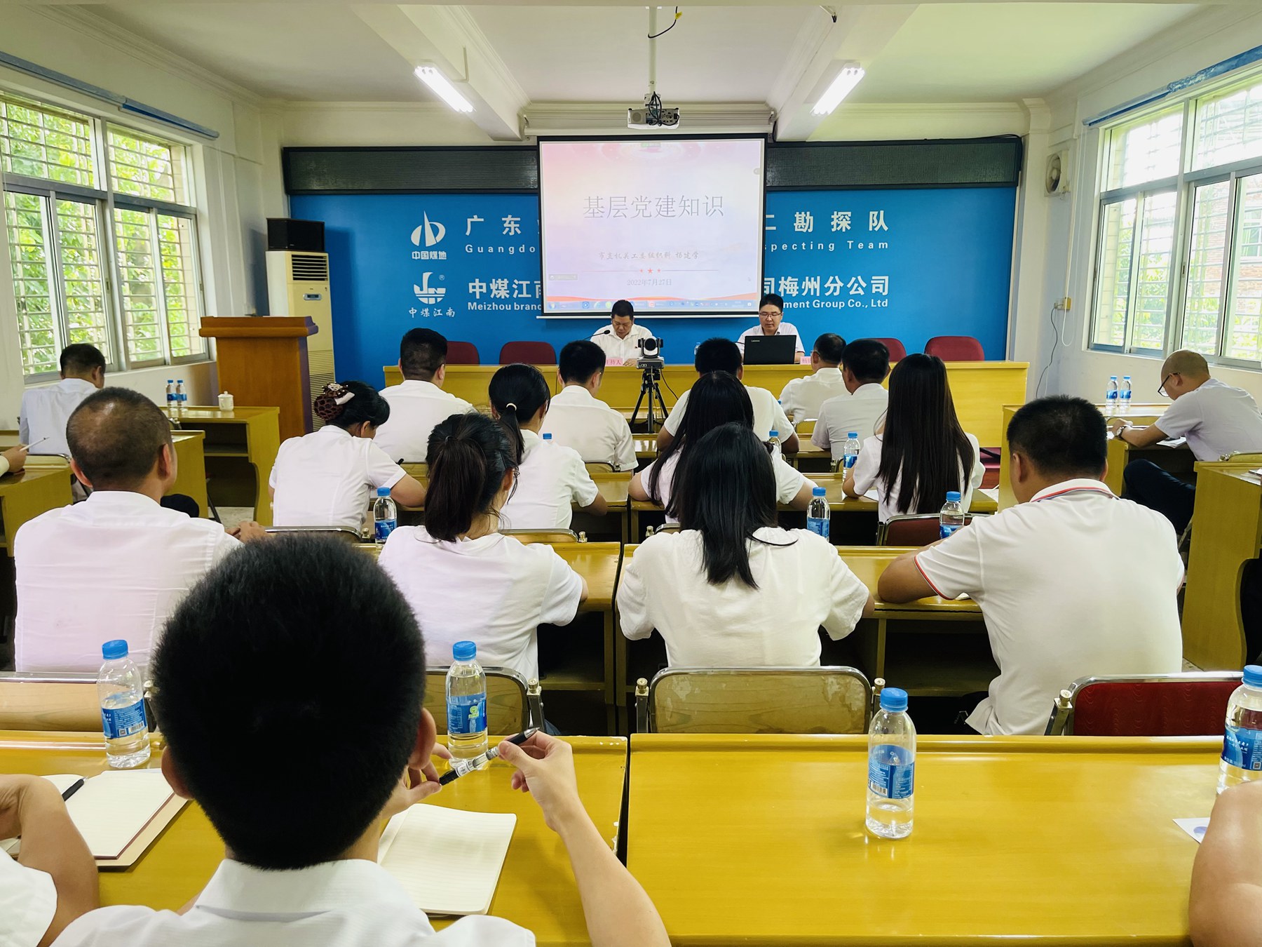 一五二隊(duì)黨委組織開展黨建知識(shí)培訓(xùn)1.jpg