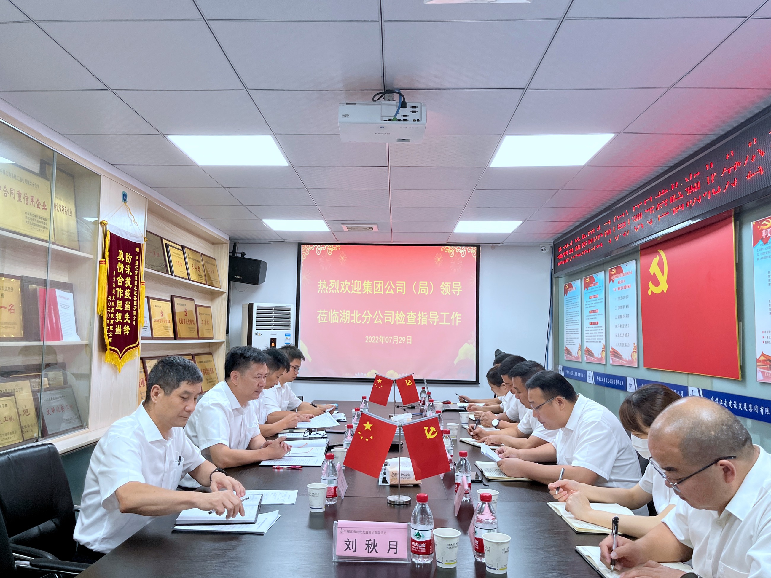 廖瑞奇一行到湖北分公司檢查指導(dǎo)工作2.JPG
