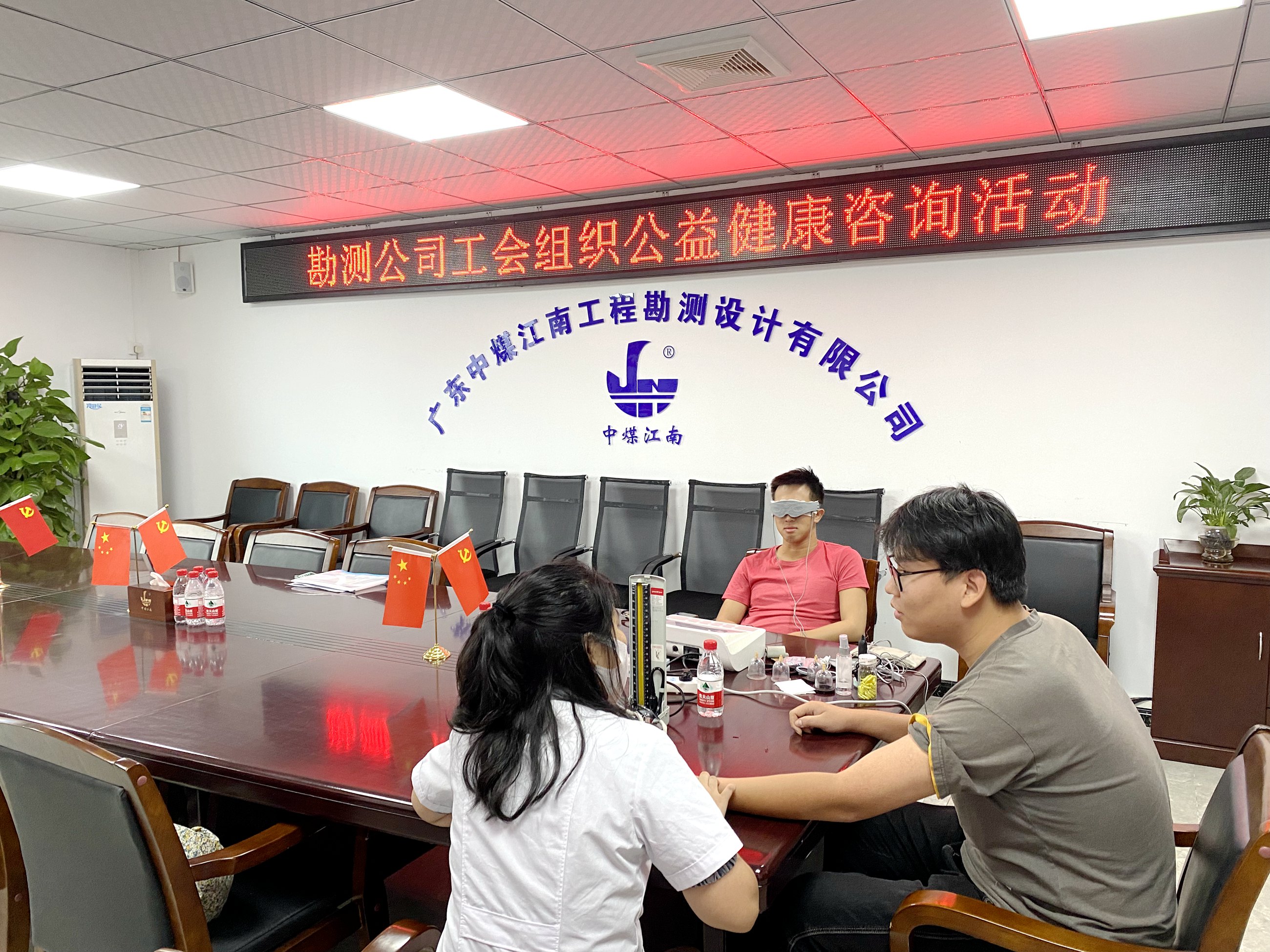 勘測公司工會組織中醫(yī)義診活動 1.jpg