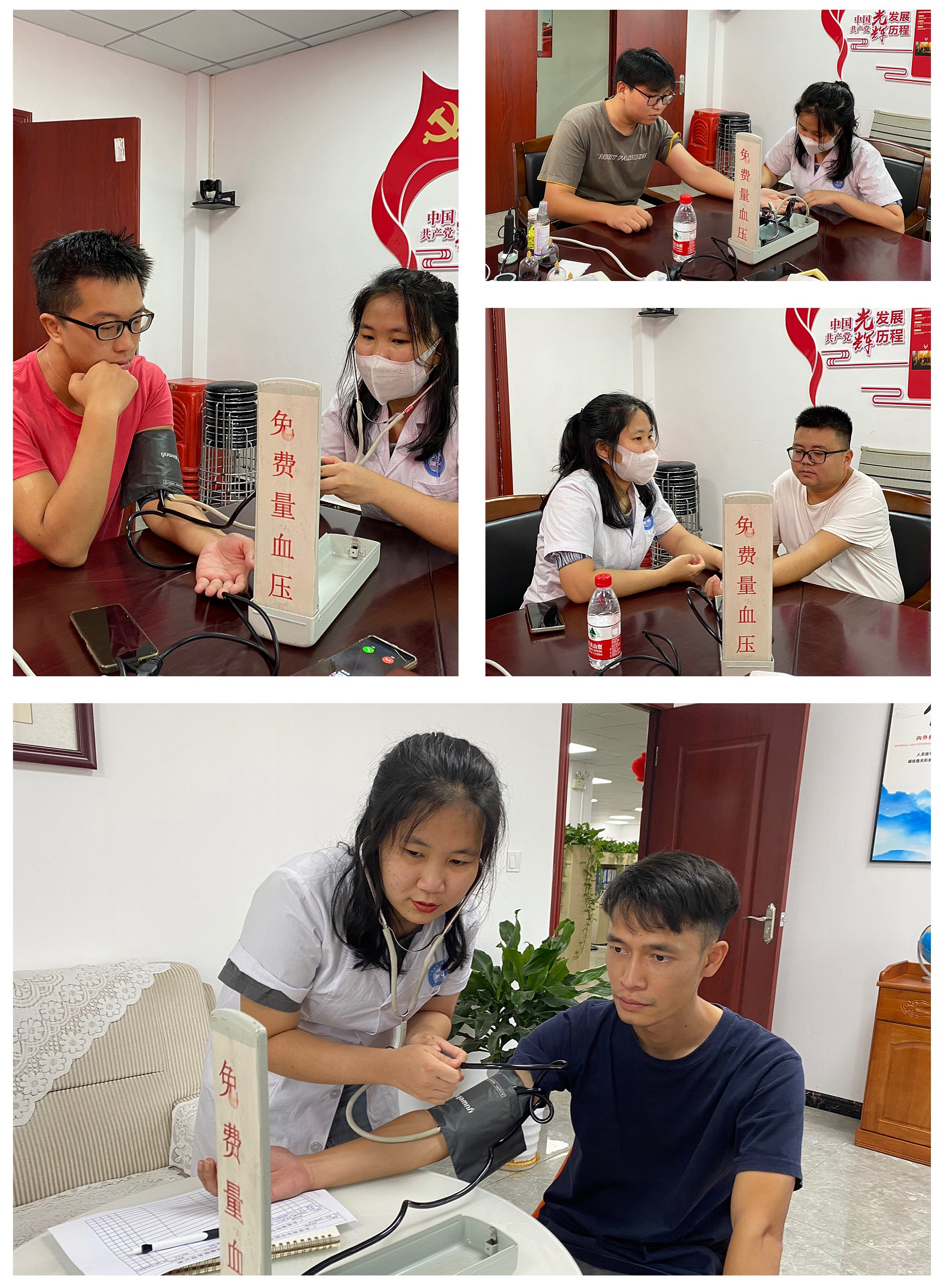 勘測公司工會組織中醫(yī)義診活動 2.jpg