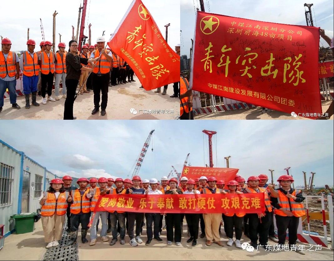 青年突擊隊(duì).jpg
