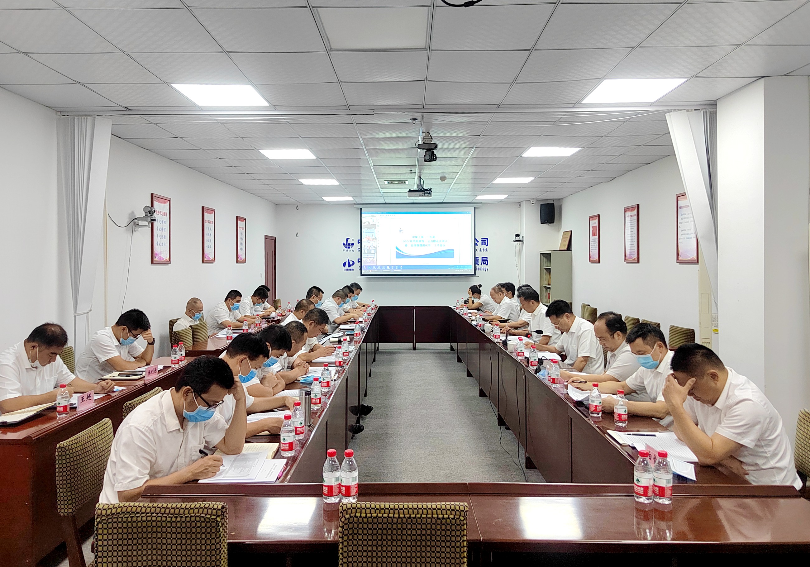 2022年風(fēng)控專業(yè)會(huì)全體.jpg