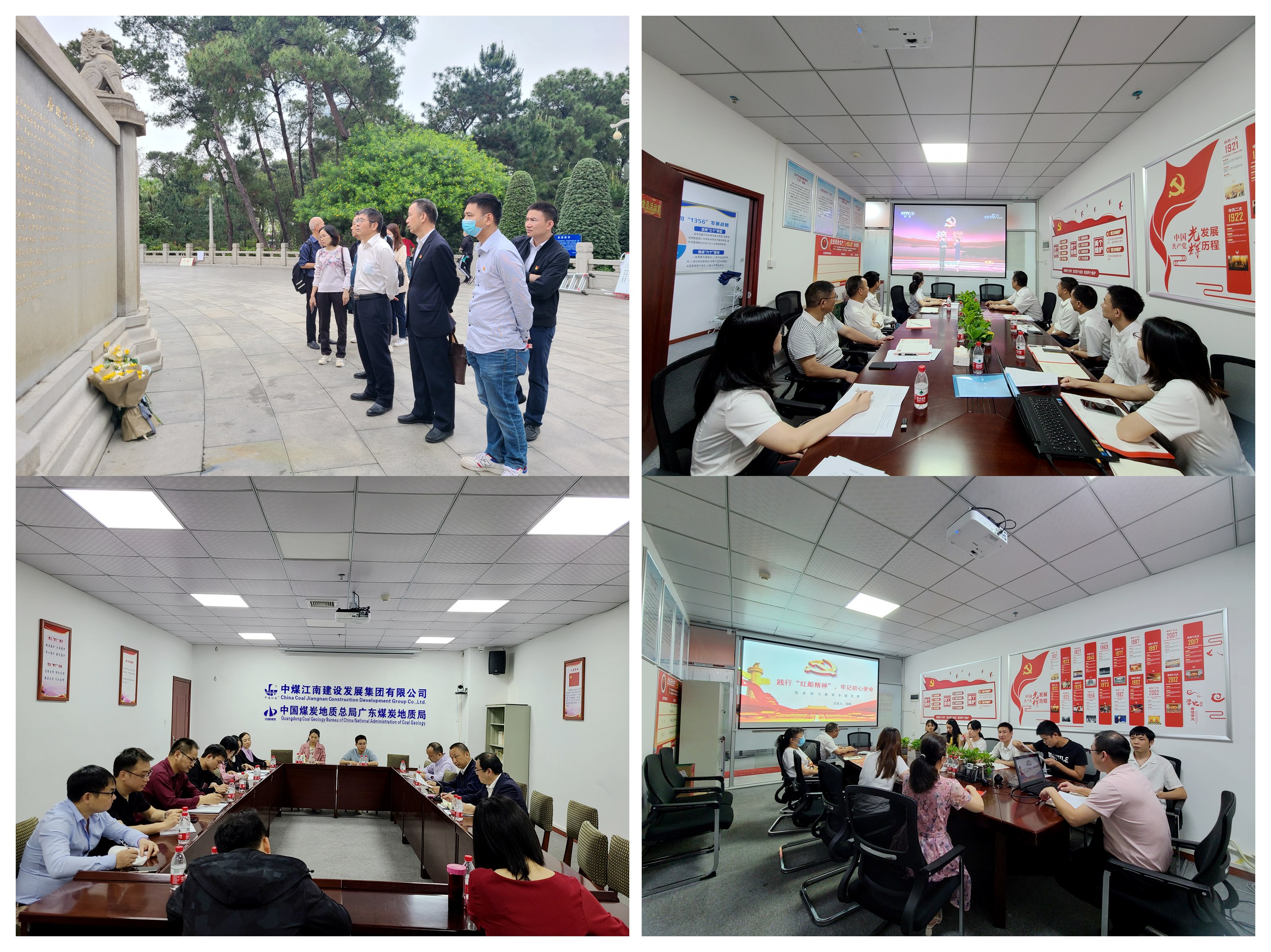 圖2 強化政治引領(lǐng)，凝聚思想共識_副本.jpg