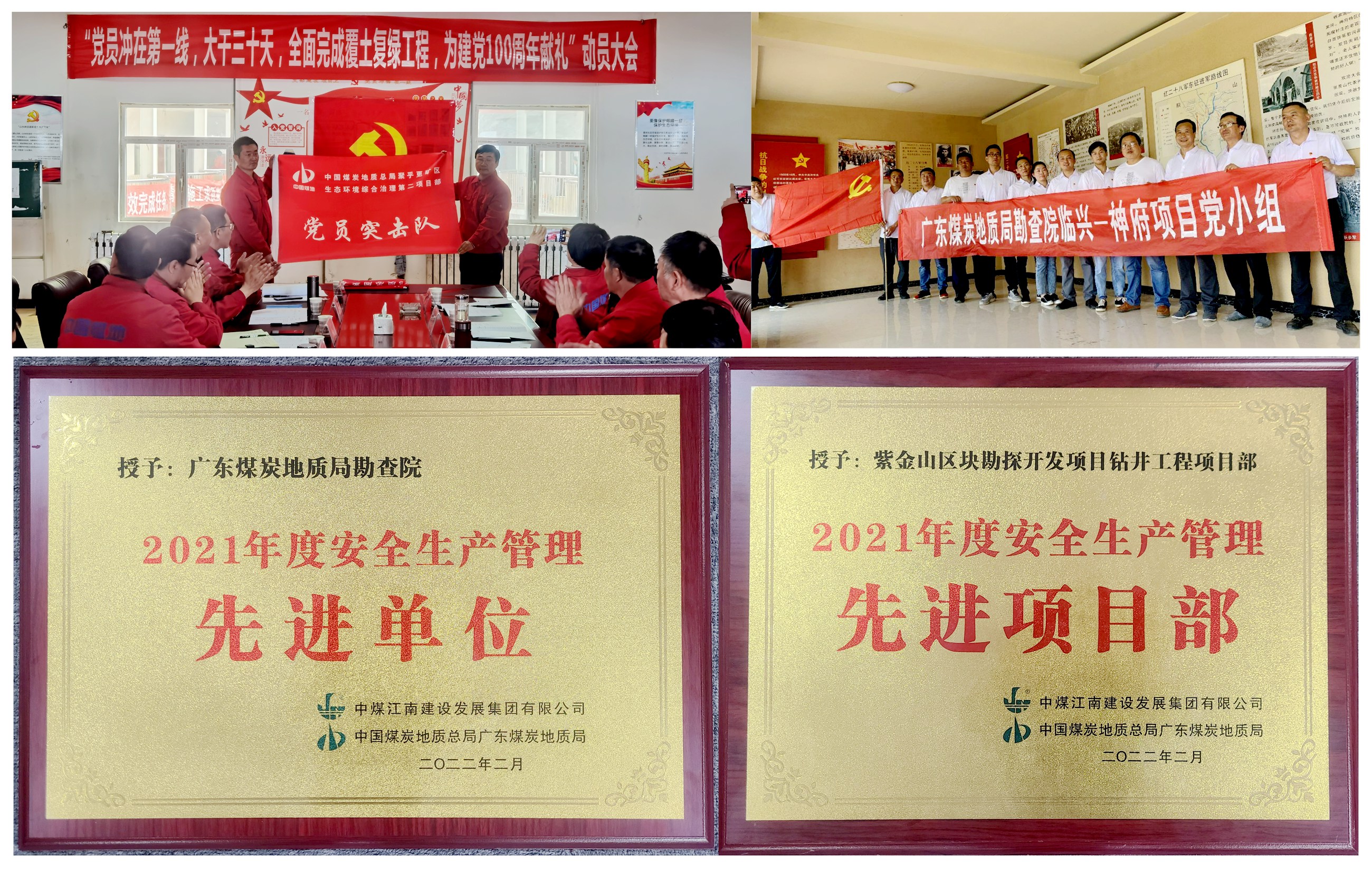 圖4 實人才基礎(chǔ)，強化責任擔當_副本.jpg