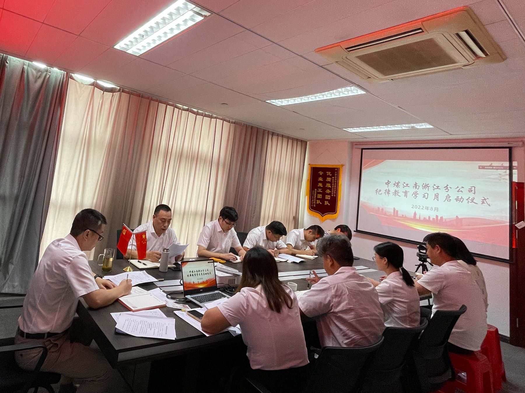 浙江分公司開展紀(jì)律教育學(xué)習(xí)月系列活動.JPG 浙江分公司開展紀(jì)律教育學(xué)習(xí)月系列活動.JPG