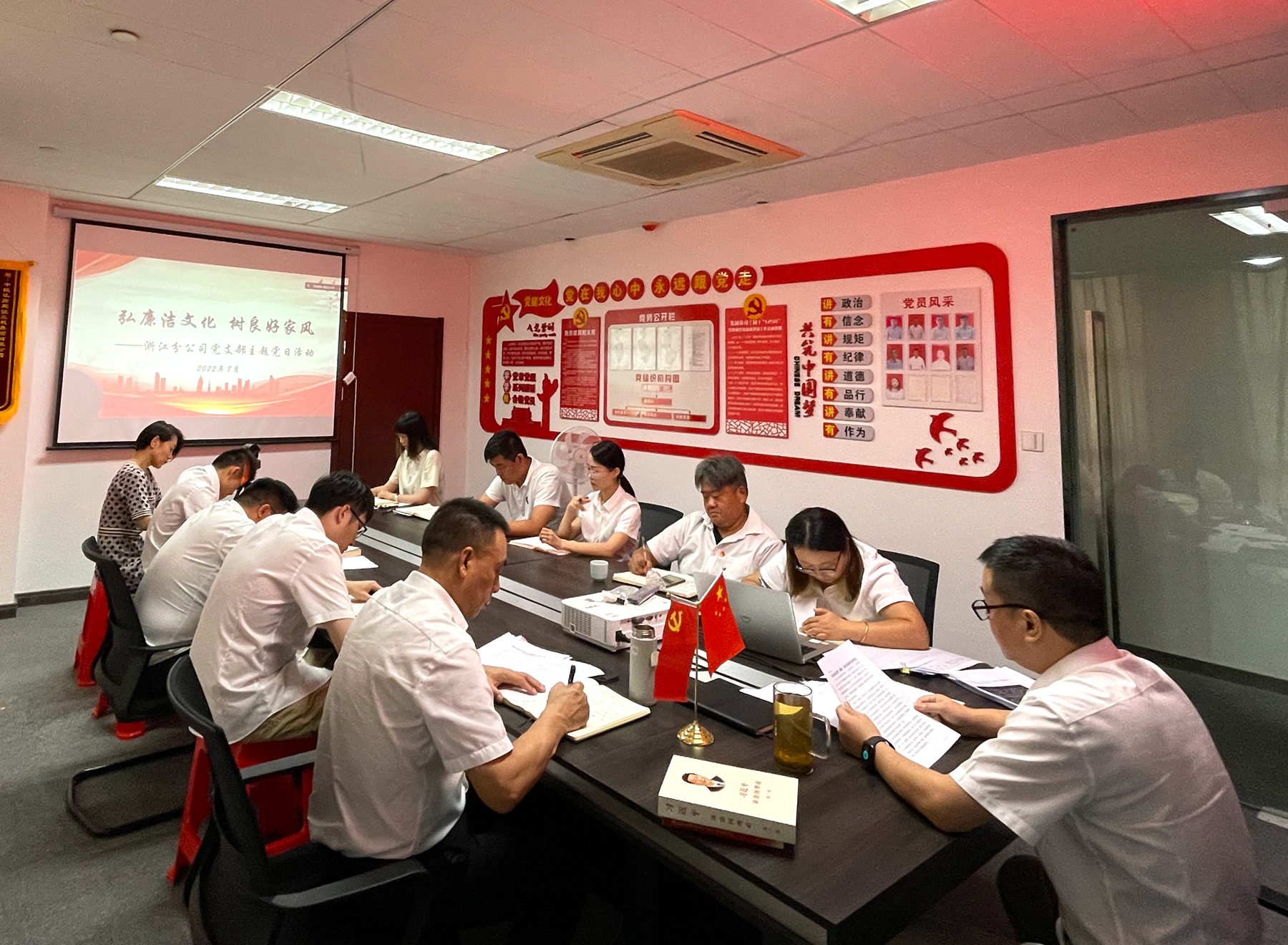 浙江分公司開(kāi)展主題黨日活動(dòng).JPG