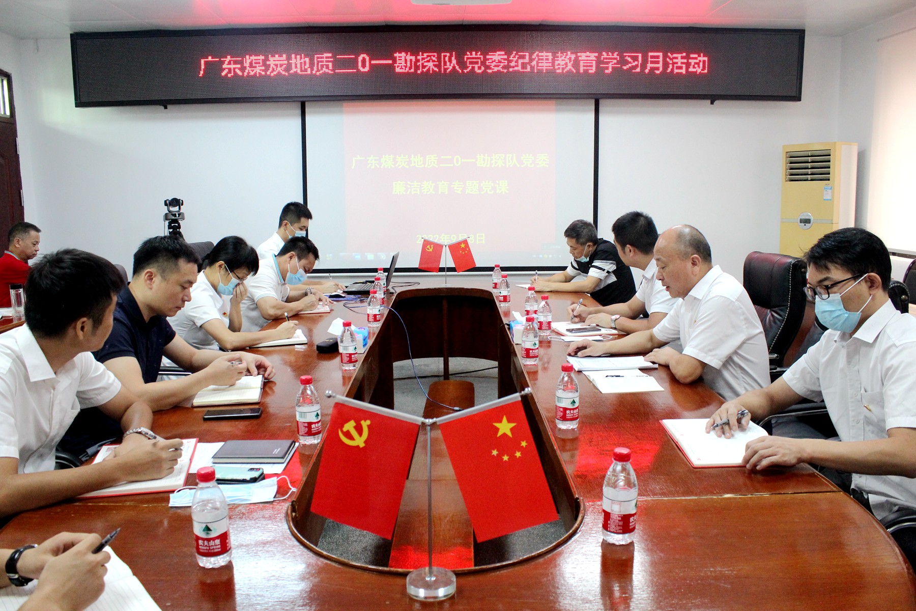 二0一隊黨委“提高政治站位，嚴明紀律規(guī)矩，為分公司（隊）高質(zhì)量發(fā)展提供堅強保證”主題黨課開講.JPG