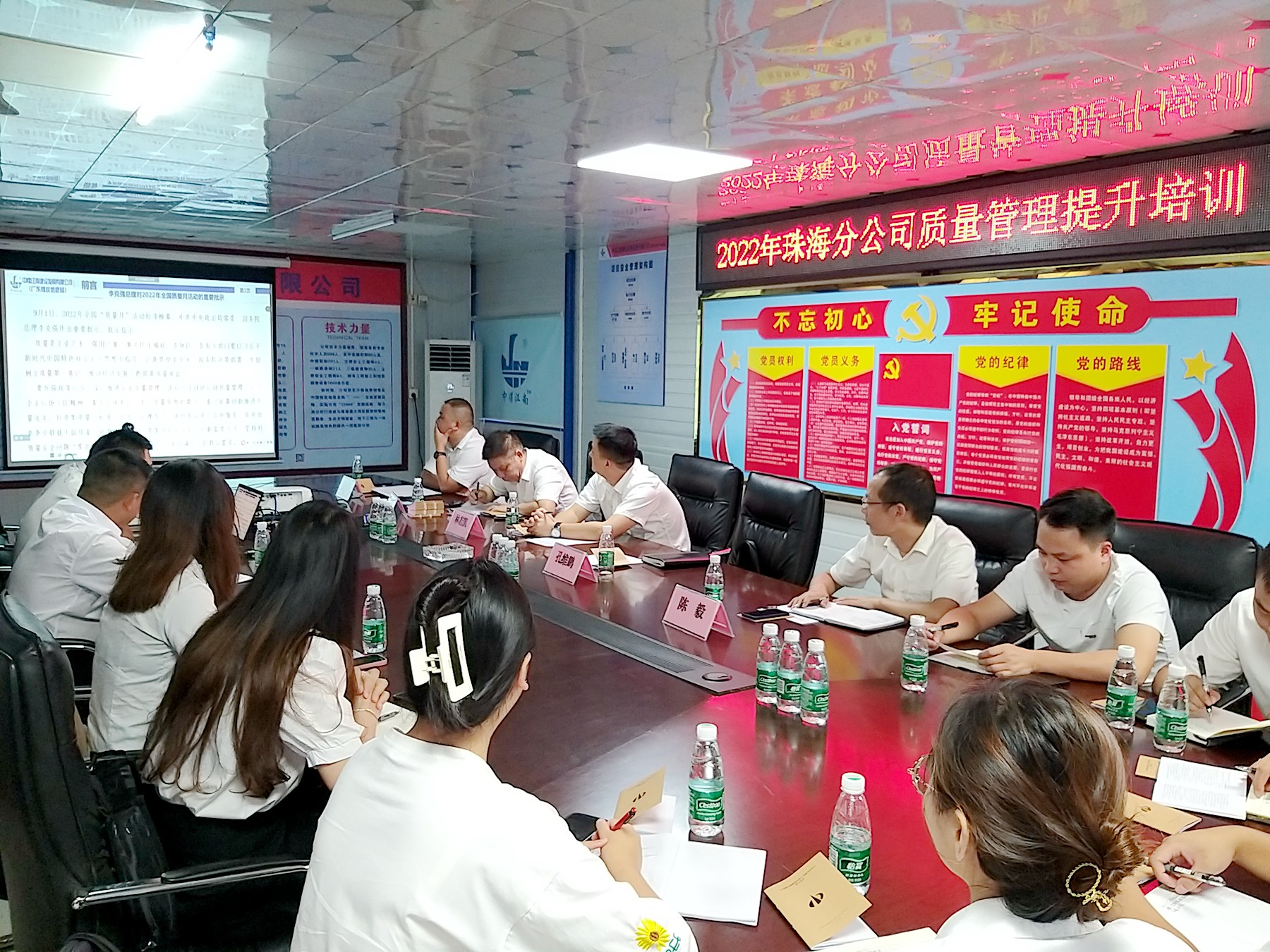 珠海分公司舉行質(zhì)量管理提升專題培訓(xùn) 1.jpg 珠海分公司舉行質(zhì)量管理提升專題培訓(xùn) 1.jpg