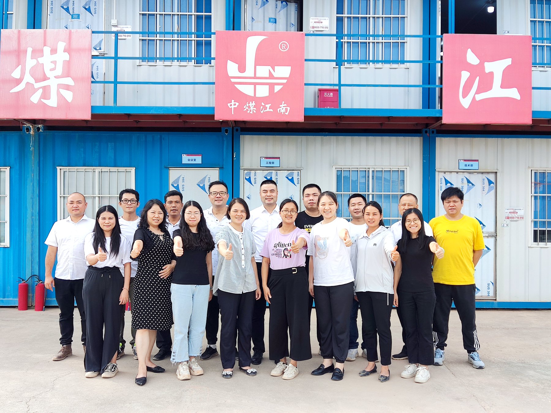 特種工程分公司開展后勤職工到番禺暨大北項(xiàng)目觀摩學(xué)習(xí)活動1.jpg