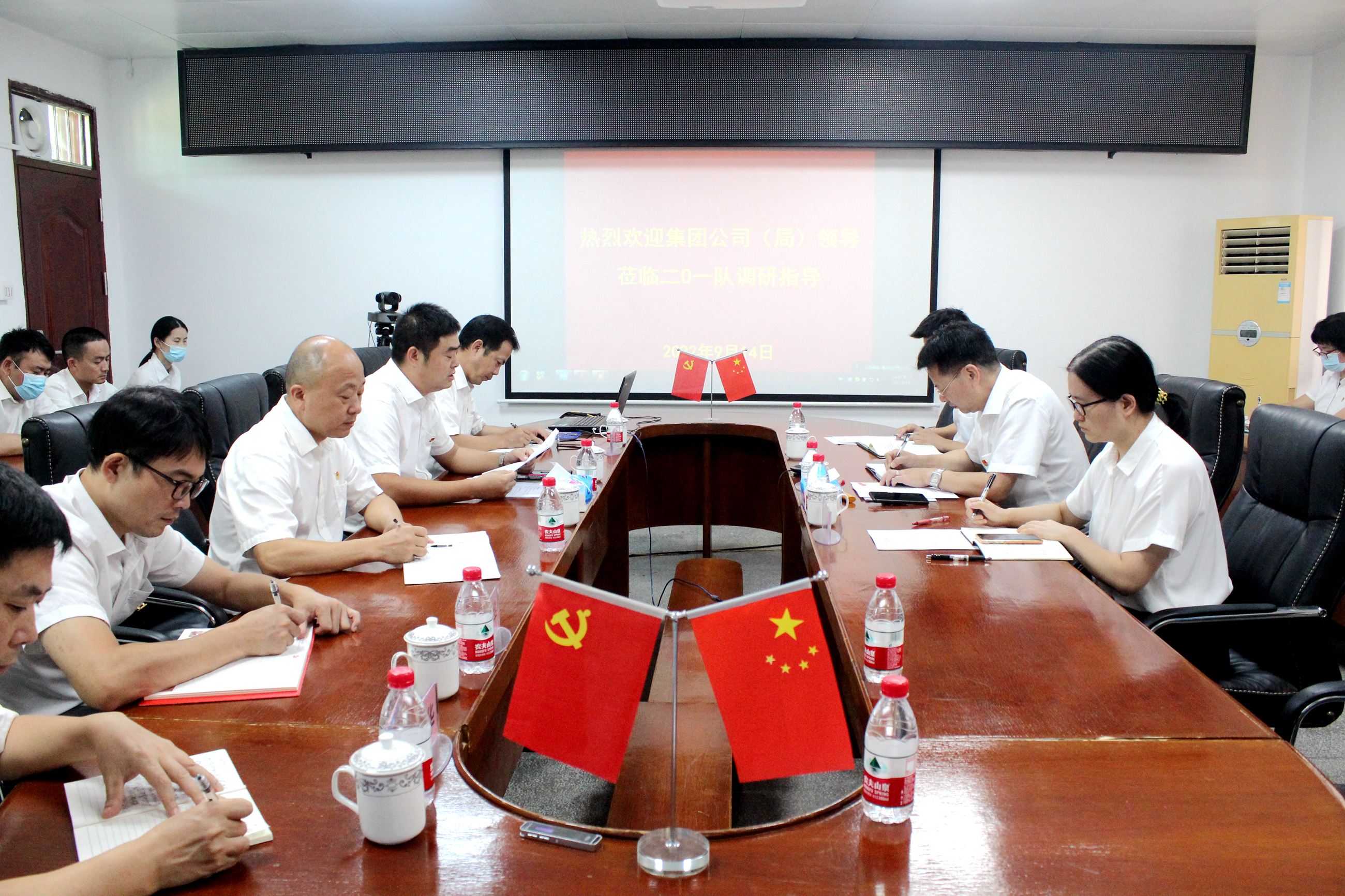 廖瑞奇到清遠(yuǎn)分公司（二0一隊）調(diào)研指導(dǎo)工作.jpg