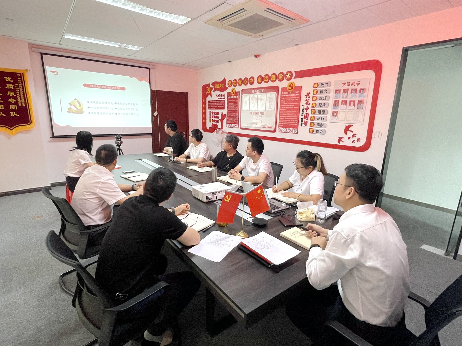 浙江分公司開展講黨風(fēng)廉政建設(shè)專題黨課活動(dòng).jpg