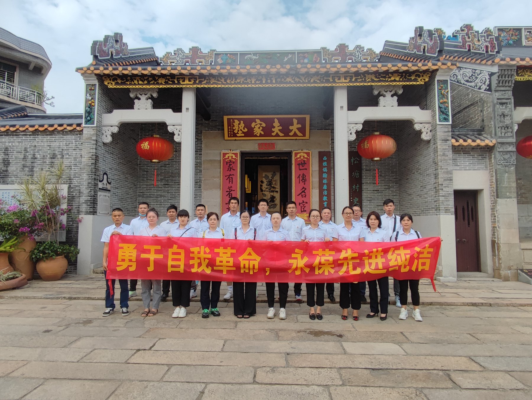 佛山分公司主題黨日01.jpg 佛山分公司主題黨日01.jpg