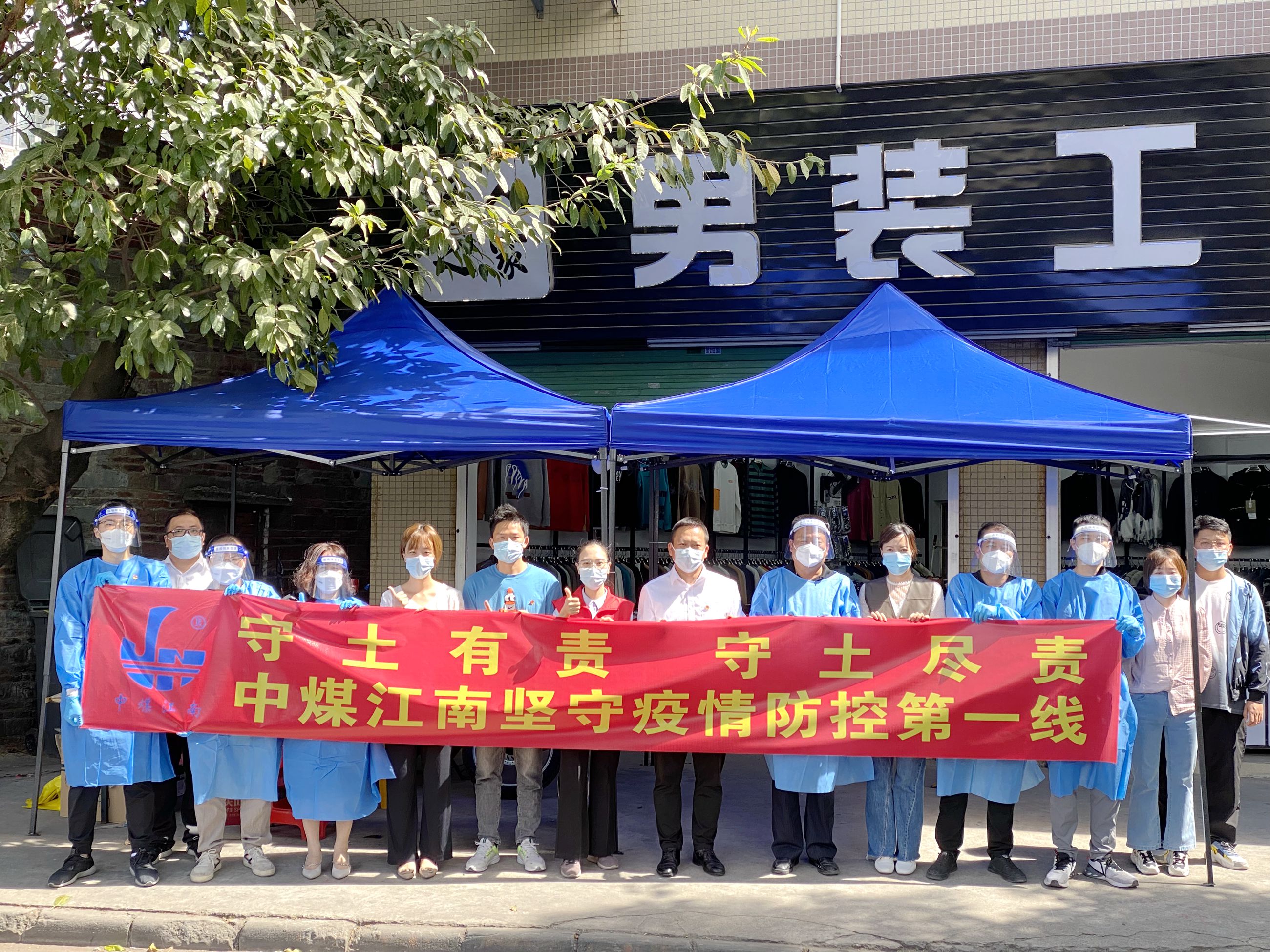 開發(fā)區(qū)分公司（市政公司）志愿突擊隊(duì)抗疫進(jìn)行時(shí)1.jpg