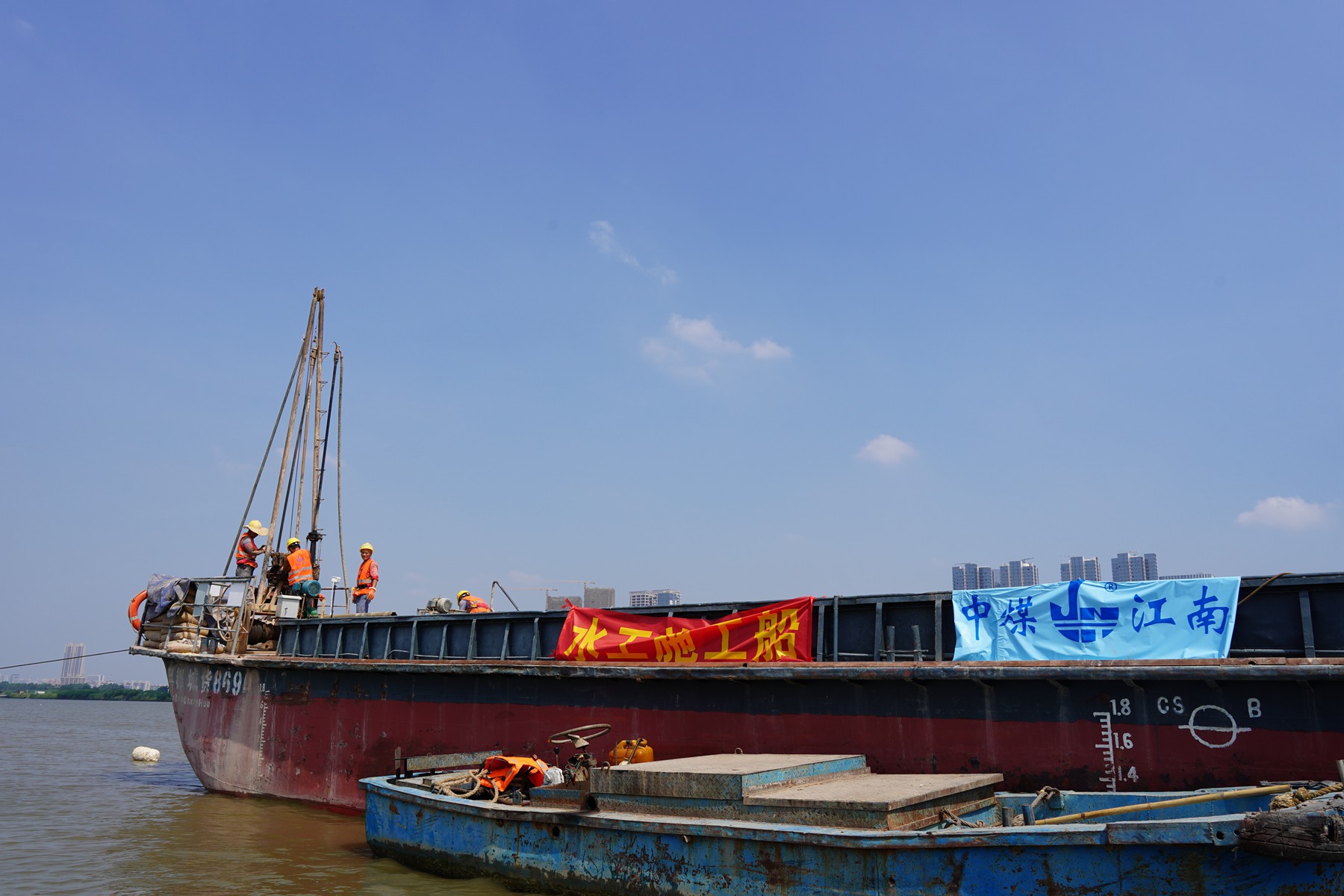 勘測(cè)公司全力決戰(zhàn)四季度1.jpg