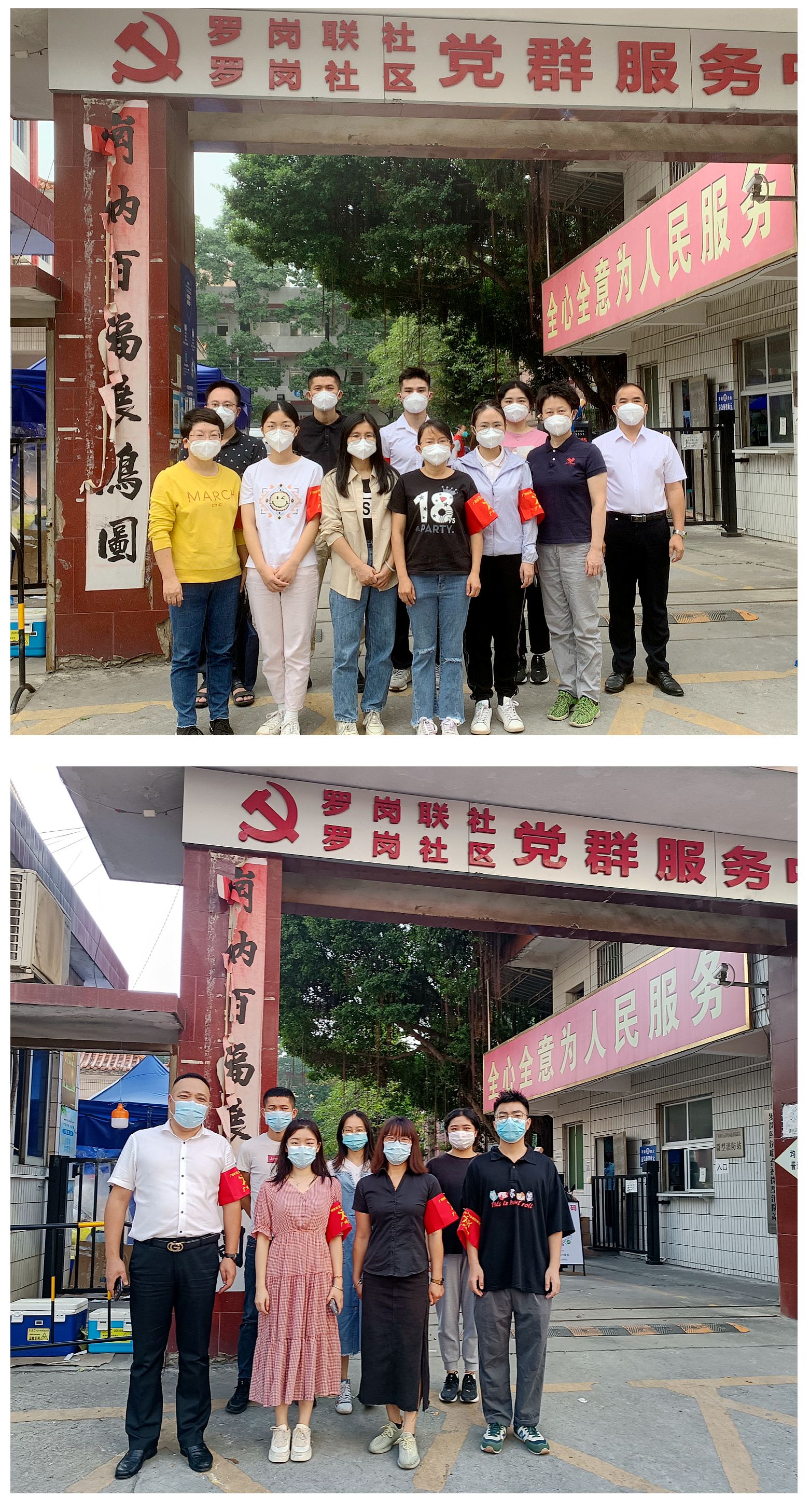 防疫巡邏隊  戰(zhàn)“疫”在路上.jpg