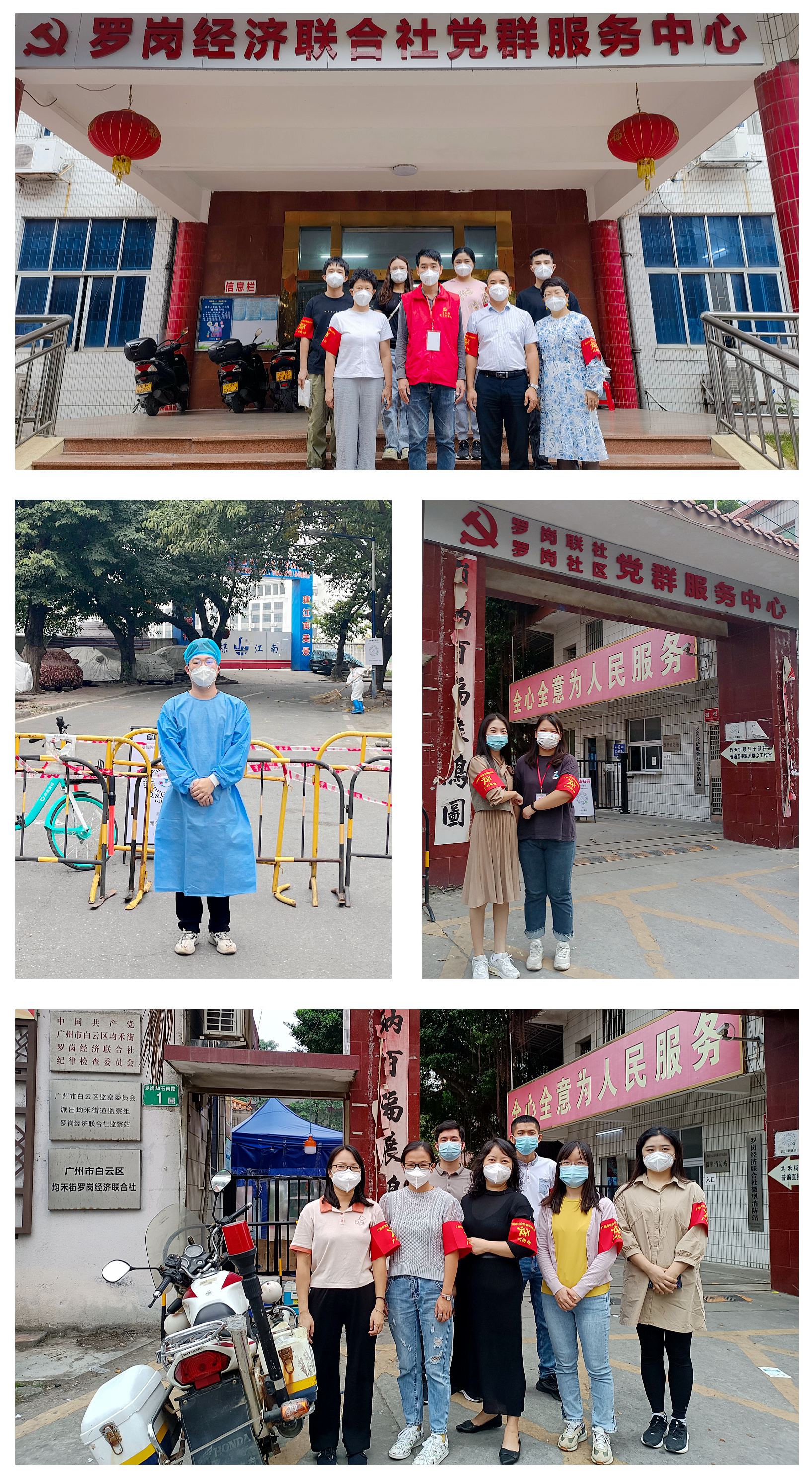 防疫巡邏隊  戰(zhàn)“疫”在路上2.jpg