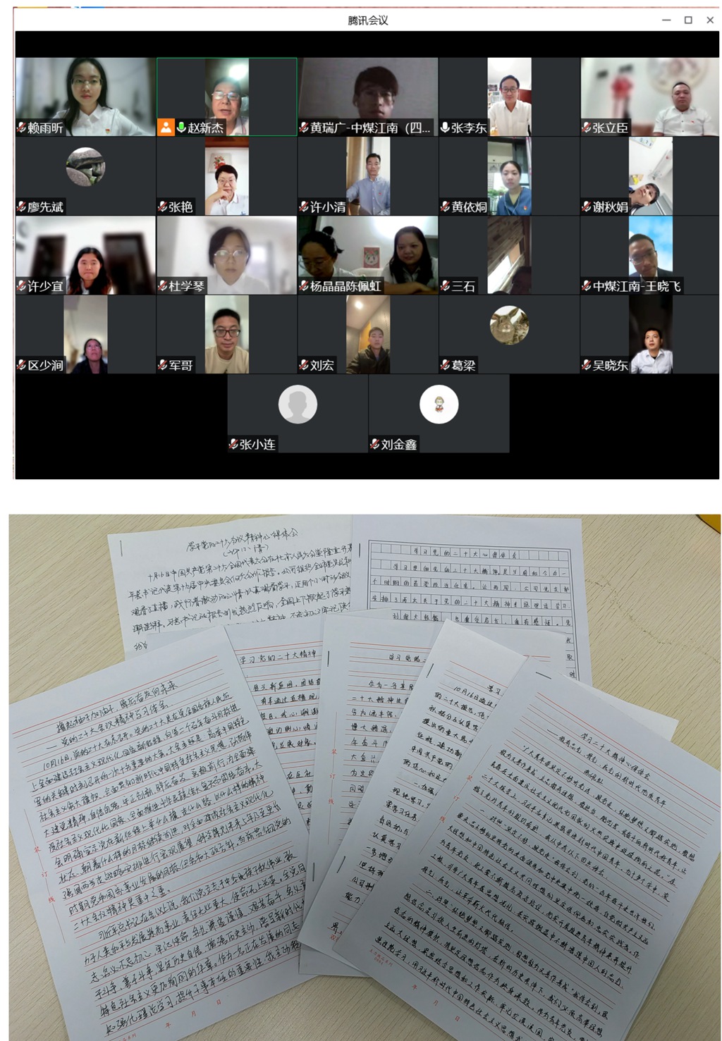 學(xué)習(xí)黨的二十大 凝聚奮進(jìn)力量 勘測(cè)公司在行動(dòng)3.jpg
