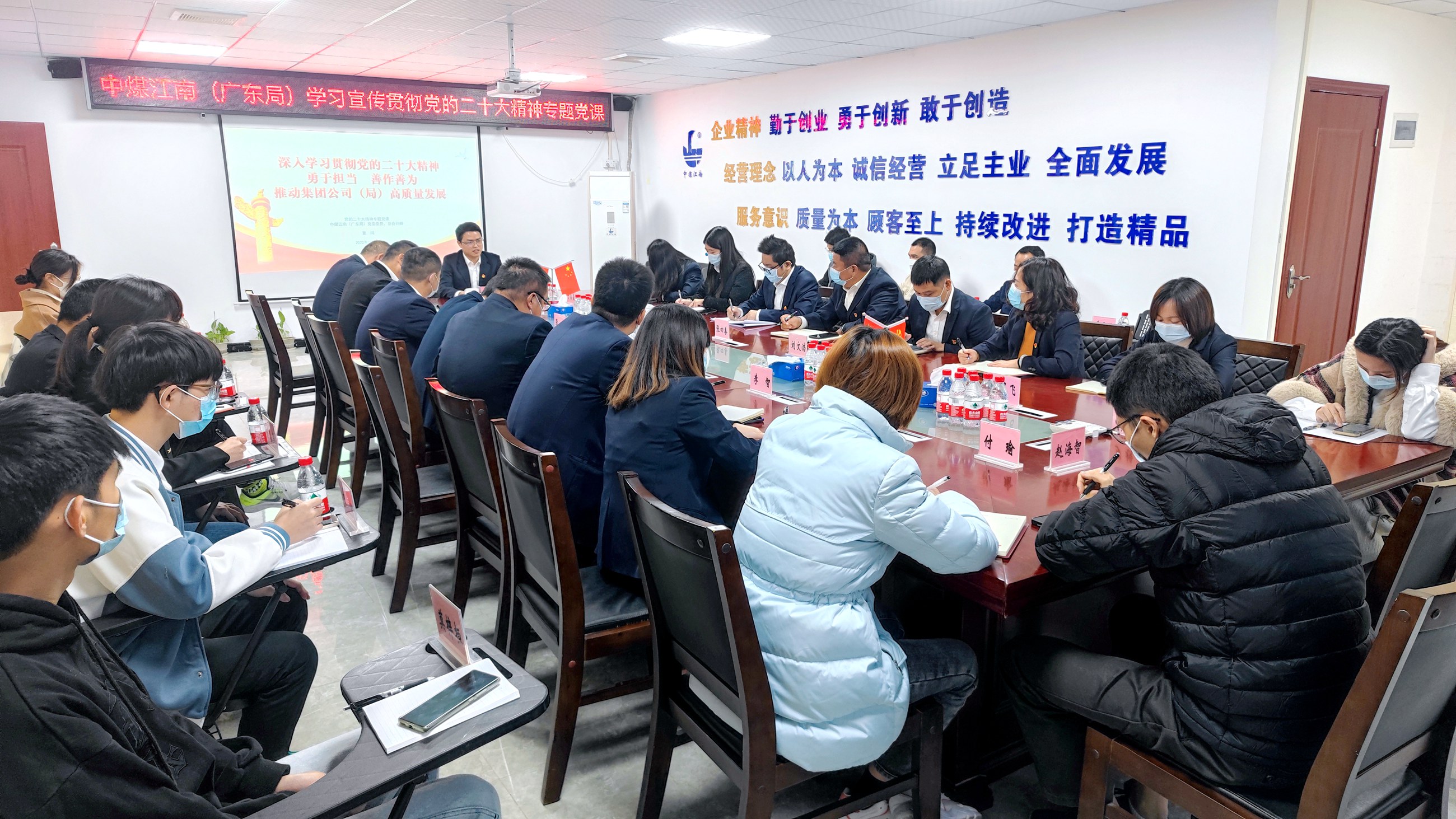 夏闖到基層聯(lián)系單位開發(fā)區(qū)分公司（市政公司）講黨的二十大精神專題黨課 2.jpg
