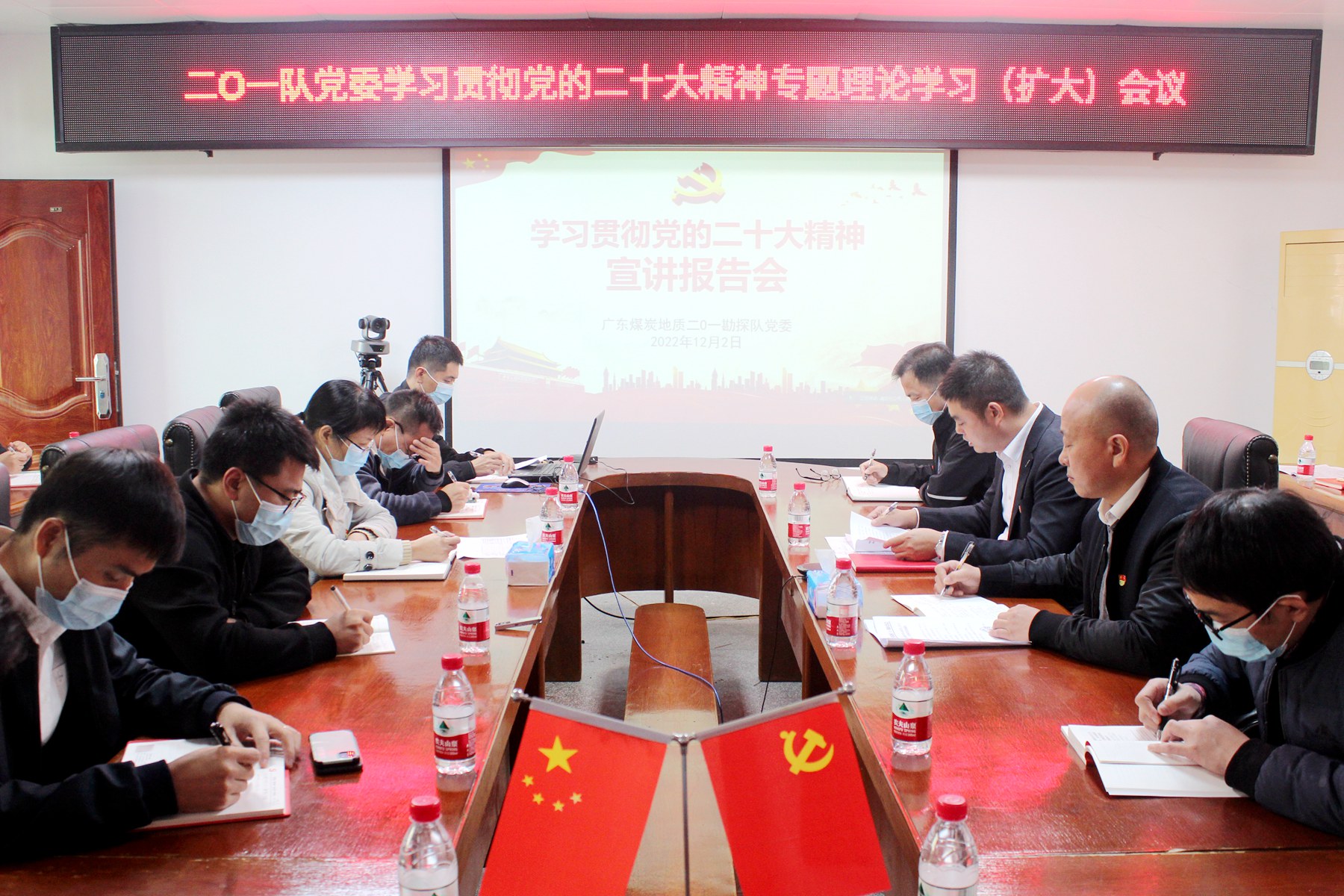 二O一隊(duì)黨委召開黨的二十大精神宣講會(huì)暨理論中心組學(xué)習(xí)（擴(kuò)大）會(huì) 2.JPG