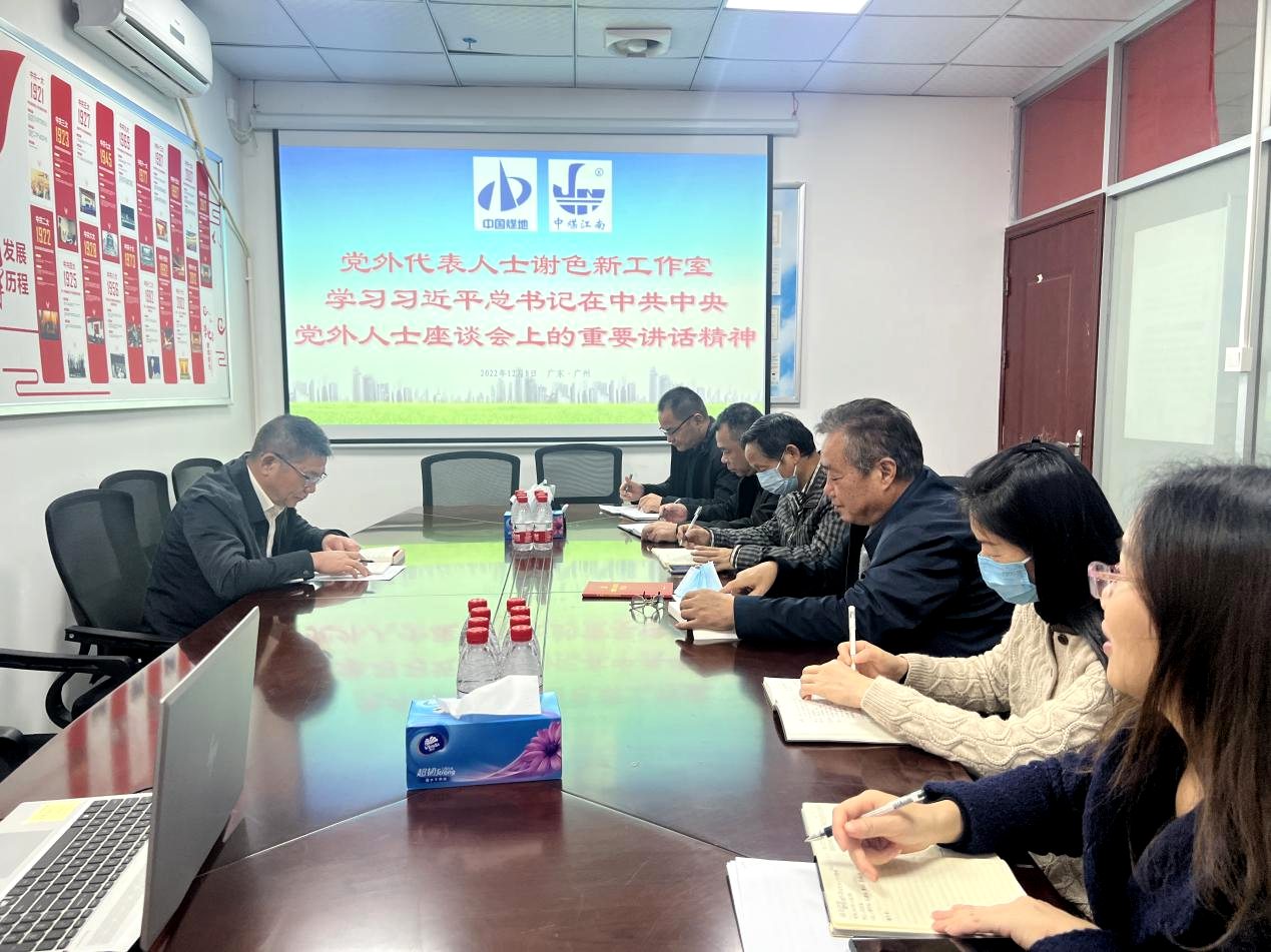 黨外代表人士謝色新建言獻策工作室組織學(xué)習(xí)習(xí)近平總書記_副本.jpg