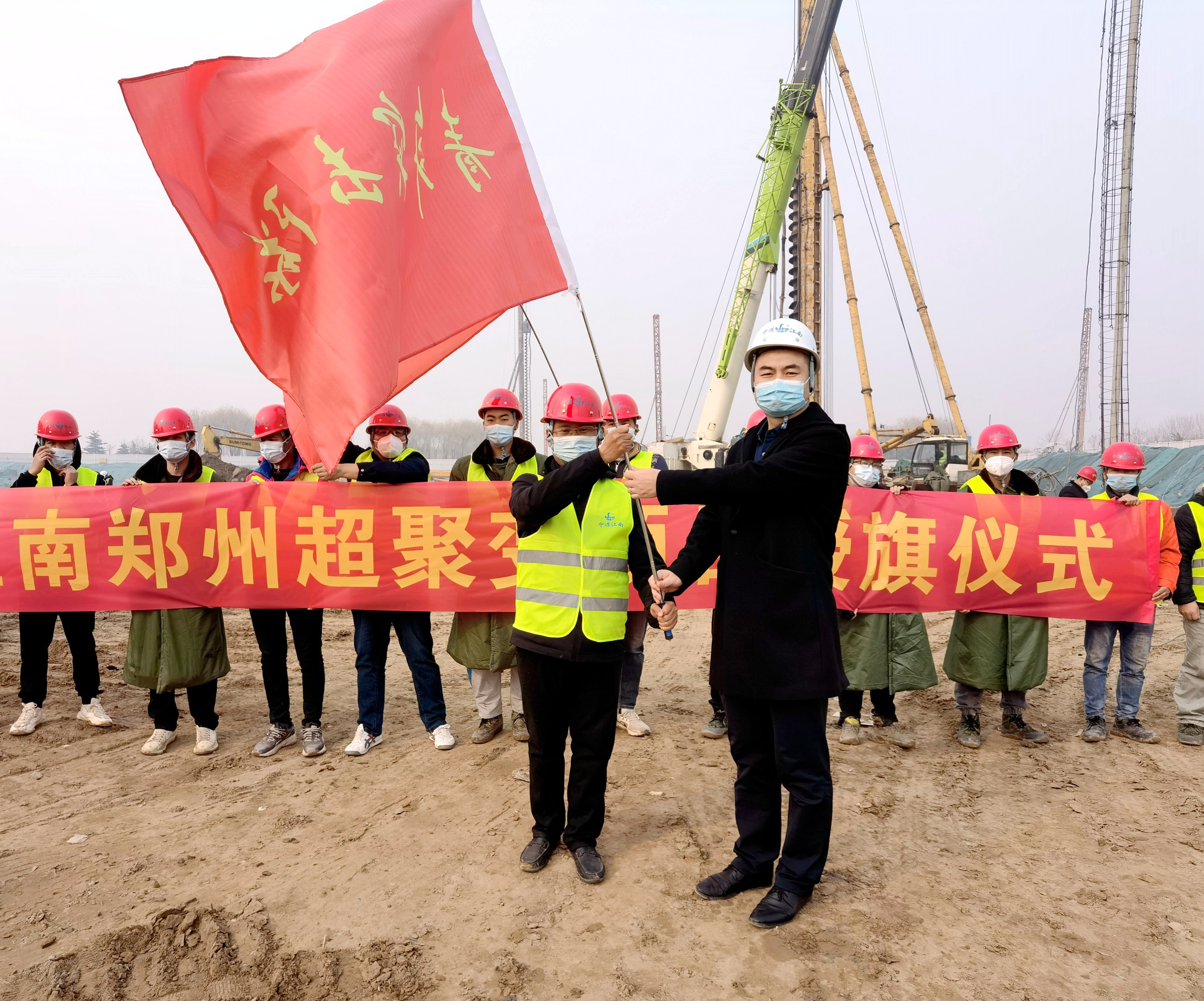 中煤江南特種工程分公司鄭州超聚變項(xiàng)目成立青年突擊隊(duì) 2.jpg