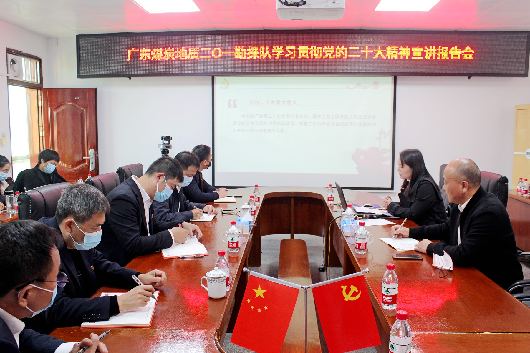 二O一勘探隊(duì)舉辦學(xué)習(xí)貫徹黨的二十大精神專題宣講2.JPG