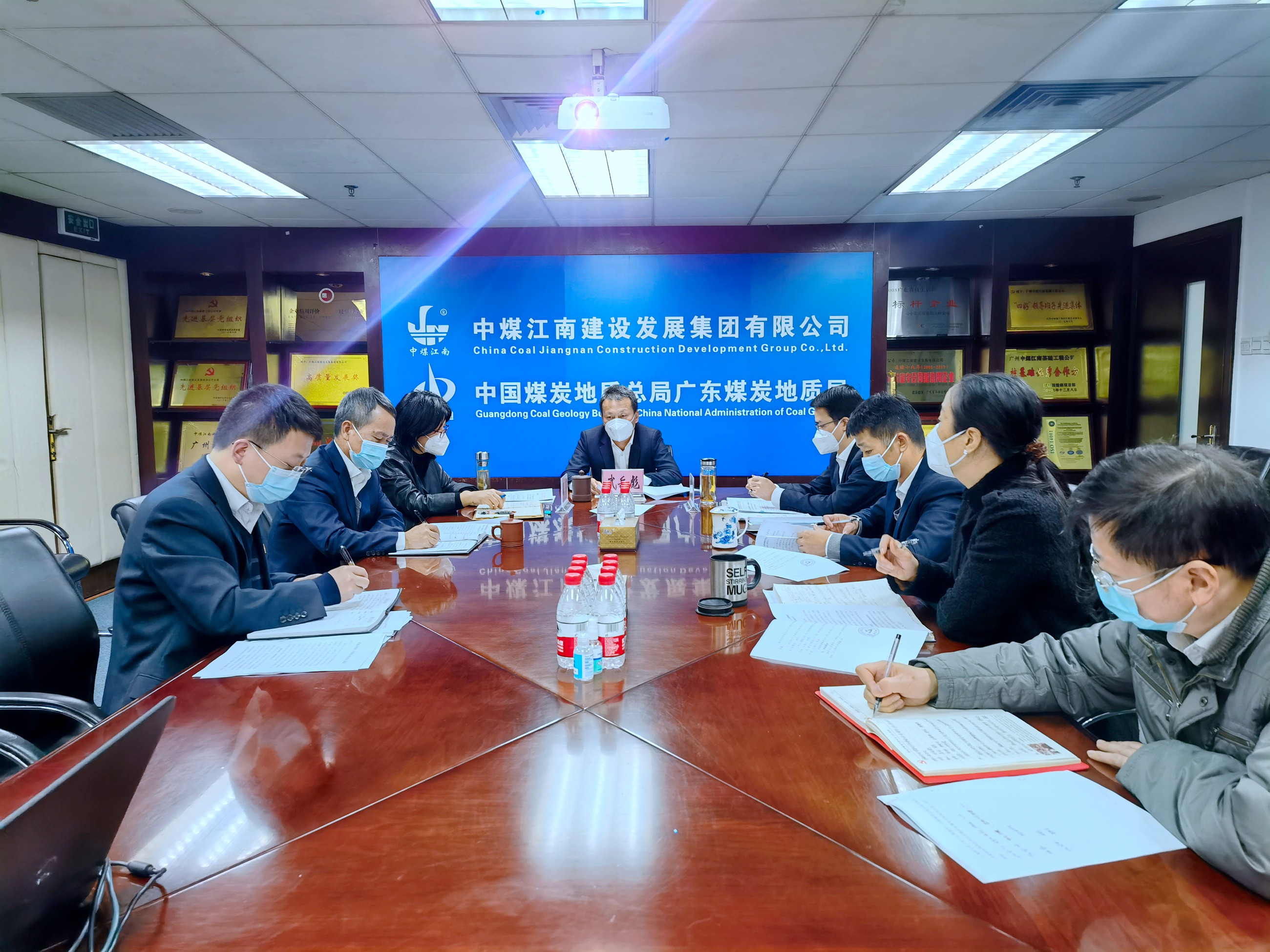 中煤江南意識(shí)形態(tài)會(huì)議01.jpg