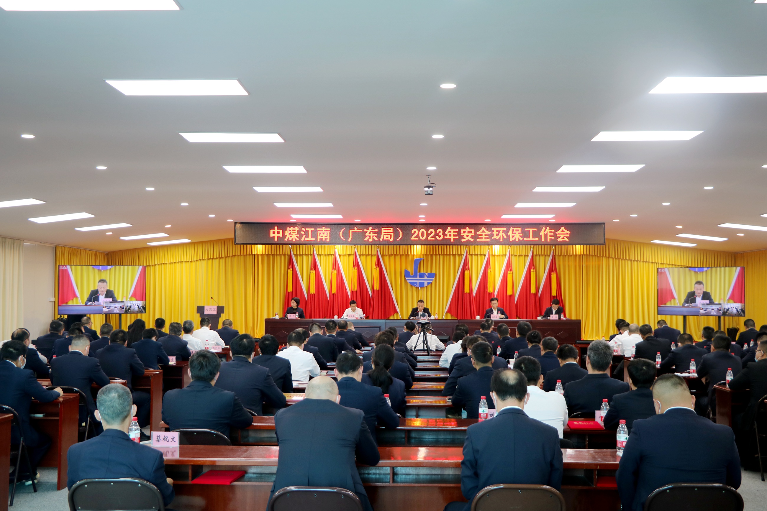 安全會(huì)全景圖.JPG