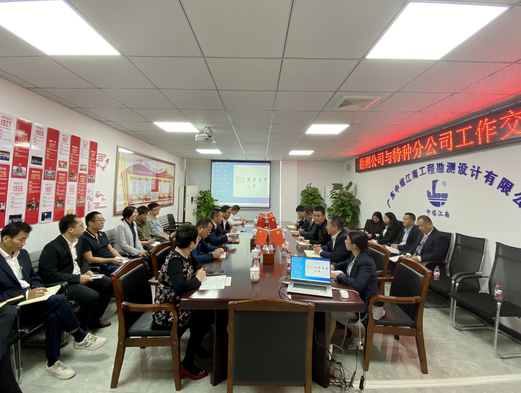 特種工程分公司開展對標對表項目經(jīng)驗交流及技術質量培訓工作交流.jpg