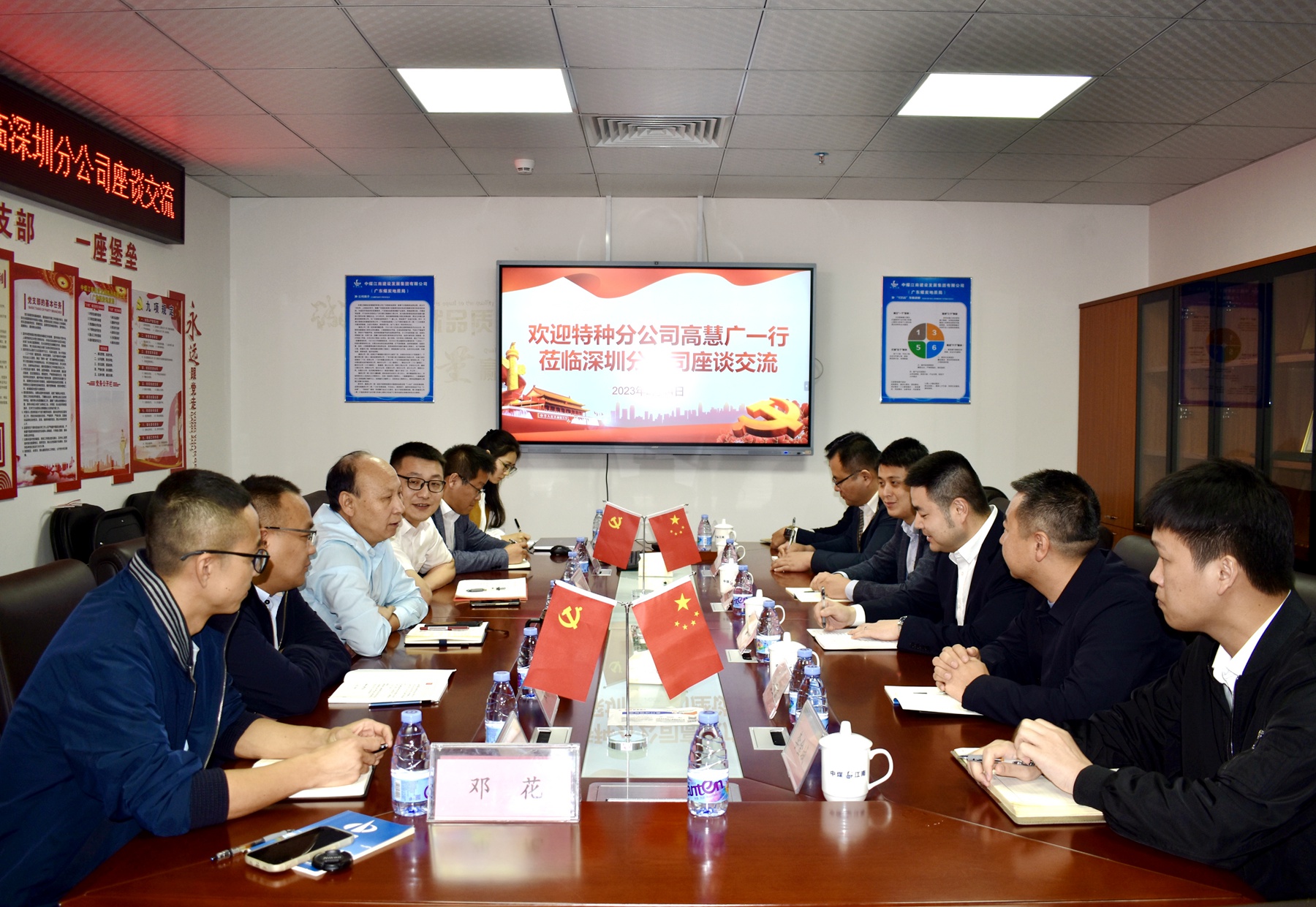 特種工程分公司開展對標對表項目經(jīng)驗交流及技術質量培訓深圳拜訪.jpg