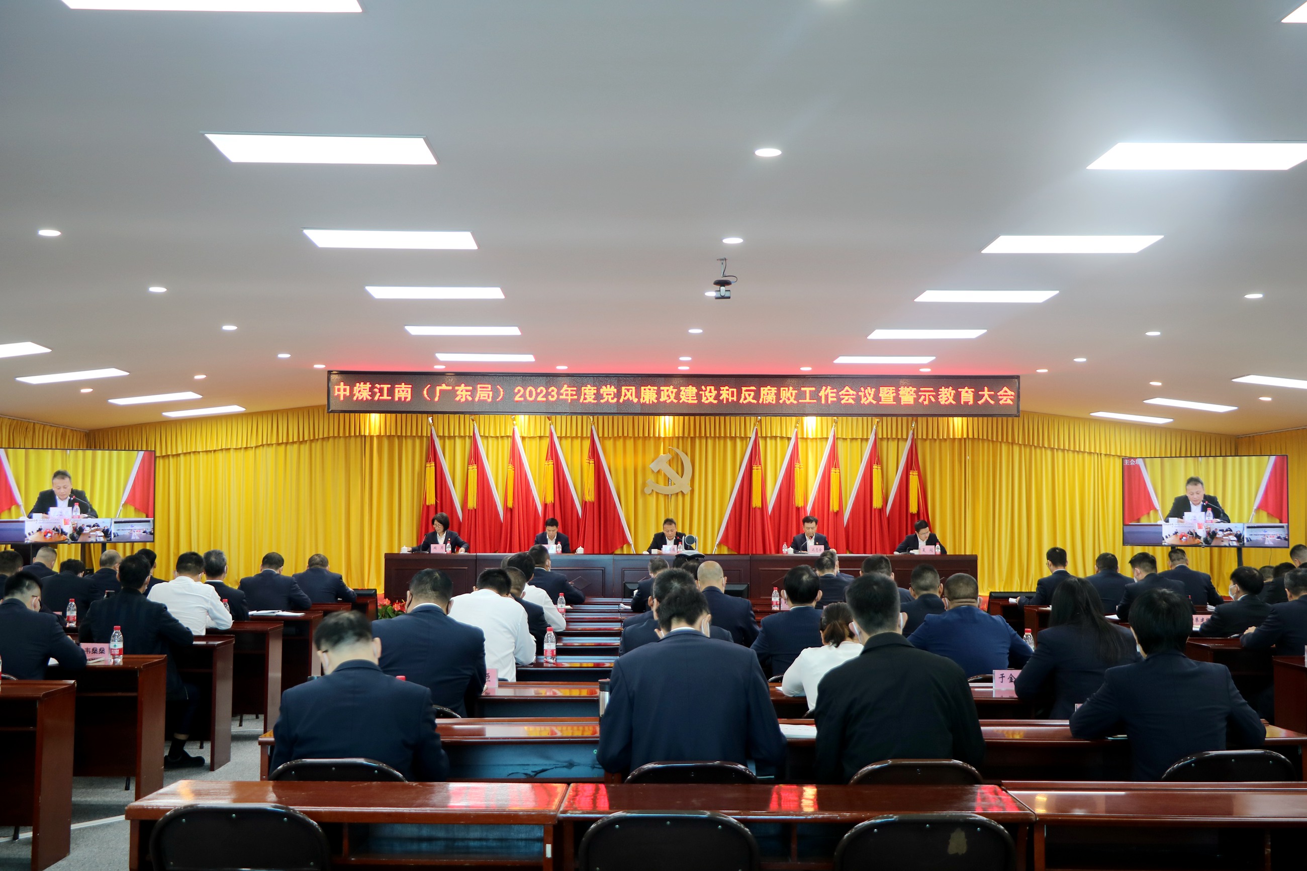 黨風廉政會主會場.JPG