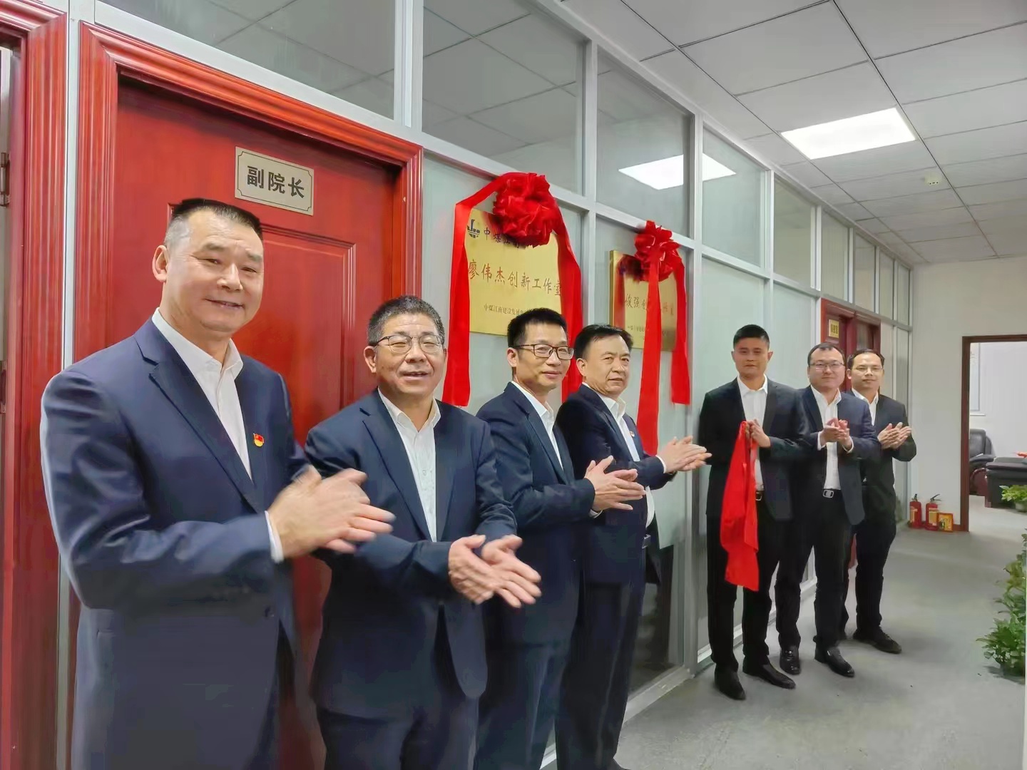 廖偉杰、馬俊強工創(chuàng)新作室掛牌儀式.jpg