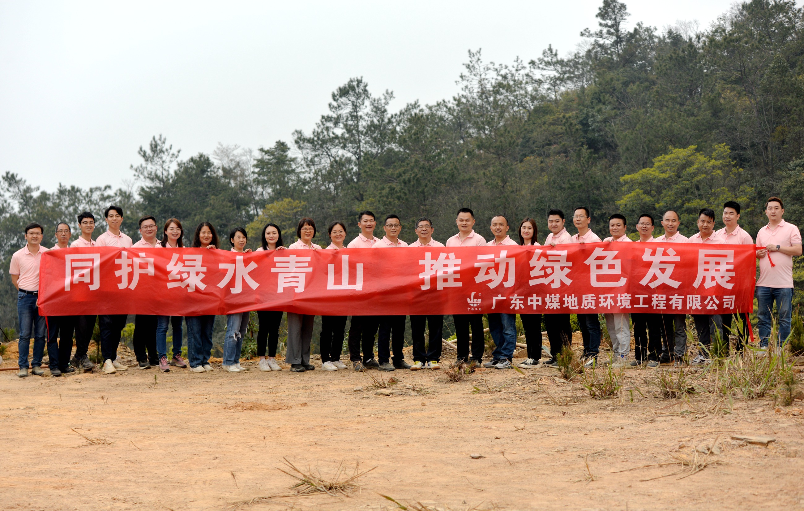 地環(huán)公司黨工團(tuán)聯(lián)合開(kāi)展主題活動(dòng) 6.jpg 地環(huán)公司黨工團(tuán)聯(lián)合開(kāi)展主題活動(dòng) 6.jpg