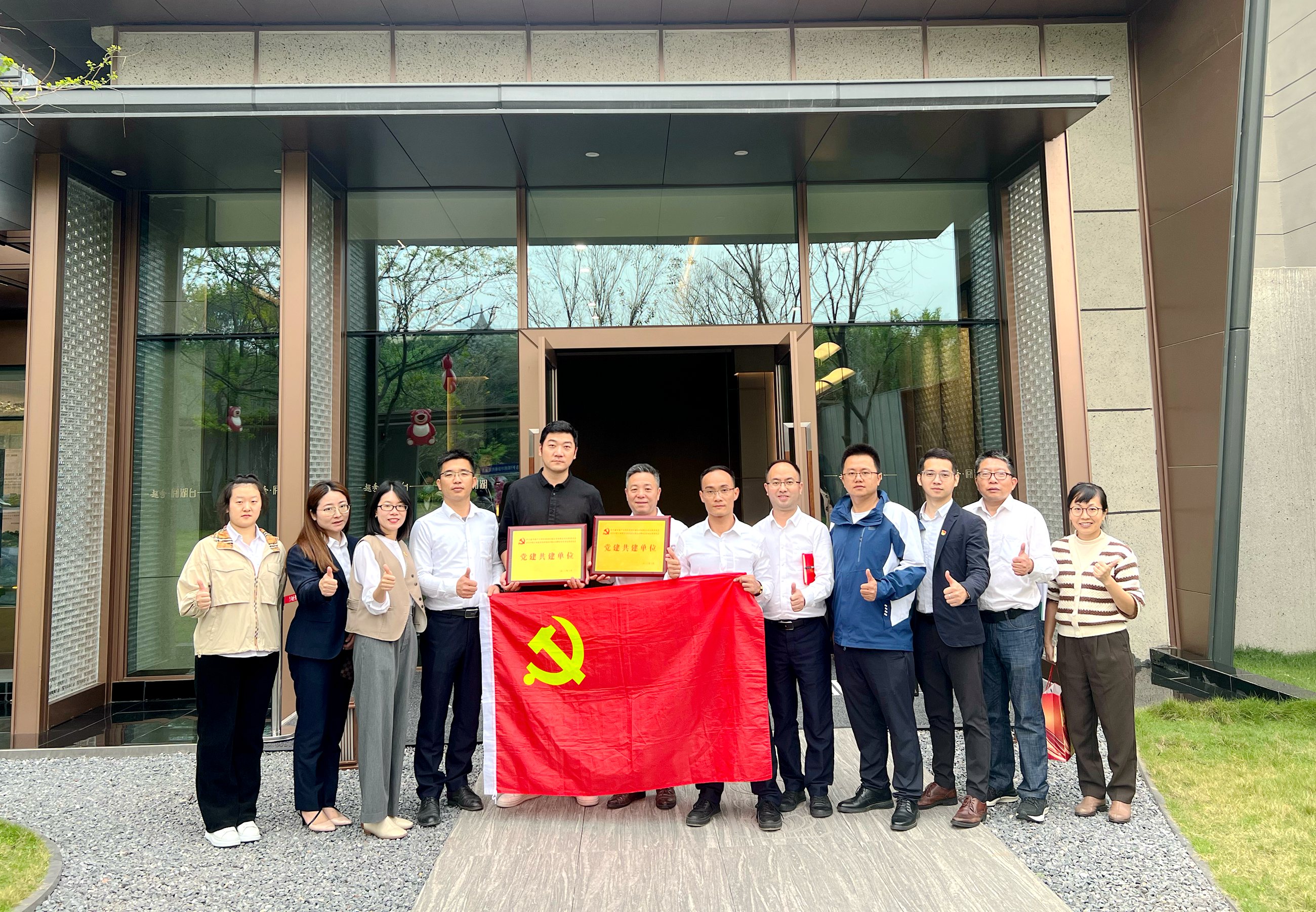 佛山分公司與越秀地產大灣區(qū)西部區(qū)域公司開展黨建共建活動3.jpg
