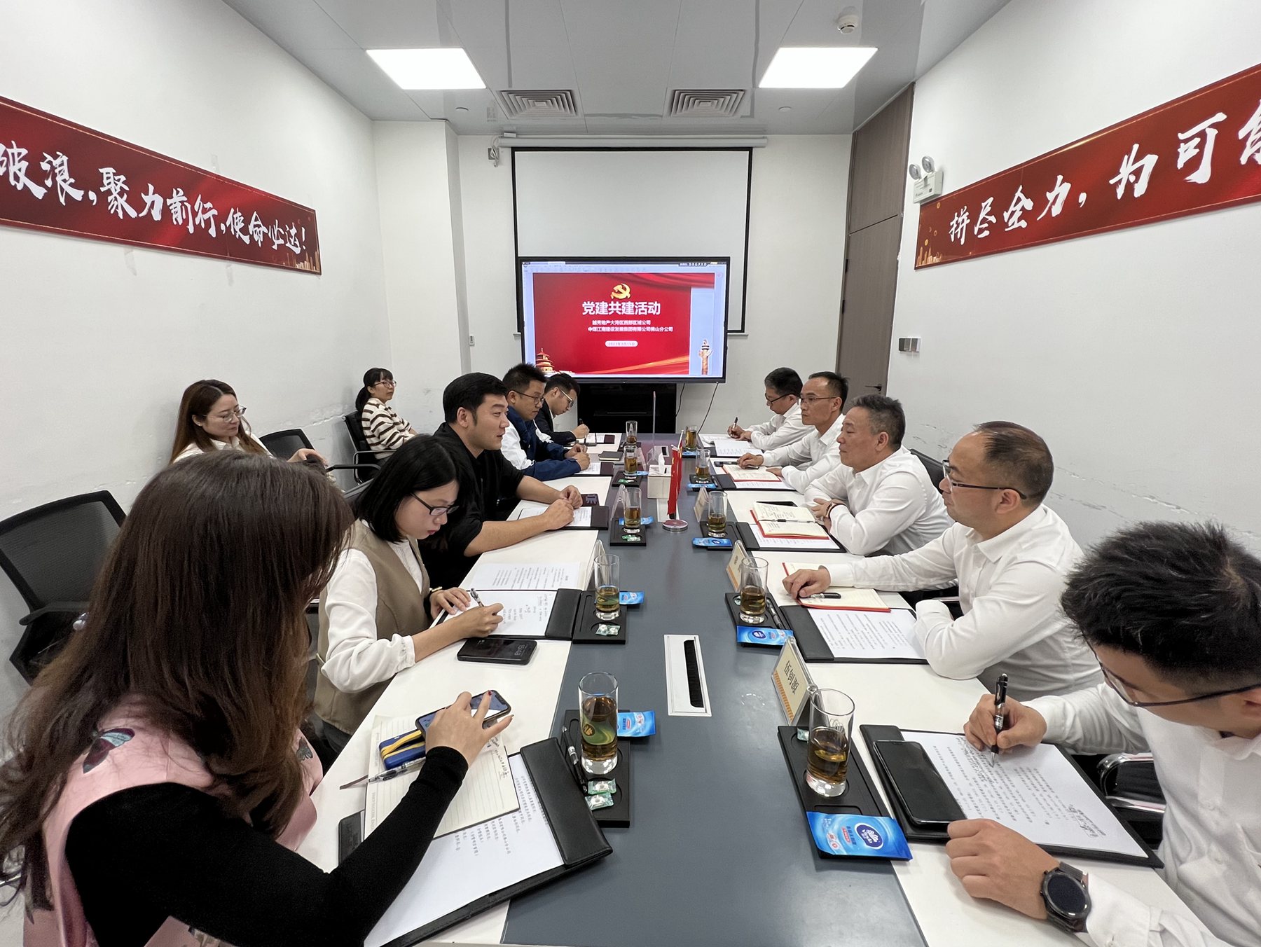佛山分公司與越秀地產大灣區(qū)西部區(qū)域公司開展黨建共建活動2.jpg