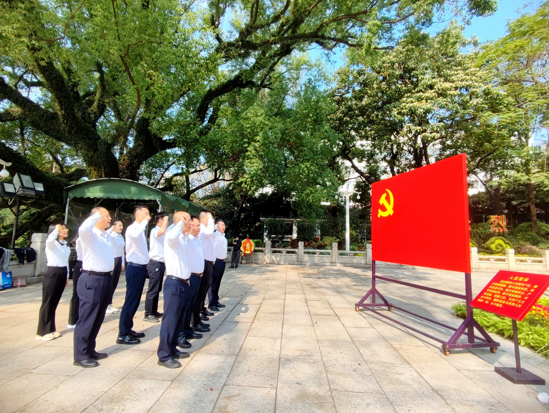 特種工程分公司黨支部到廣州起義烈士陵園開展主題黨日活動(dòng)2.jpg