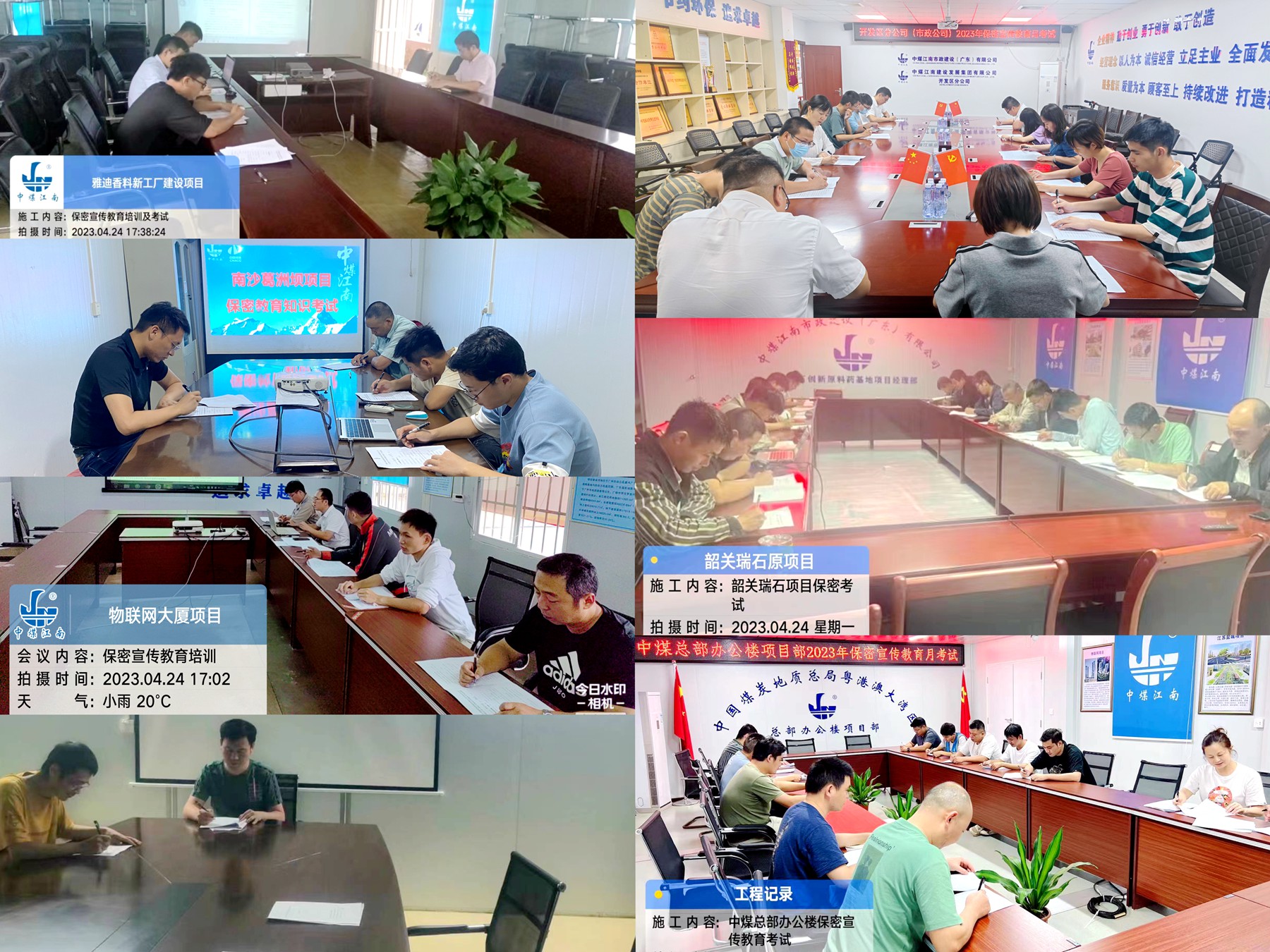 開發(fā)區(qū)分公司（市政公司）組織全員開展保密知識(shí)考試1.jpg