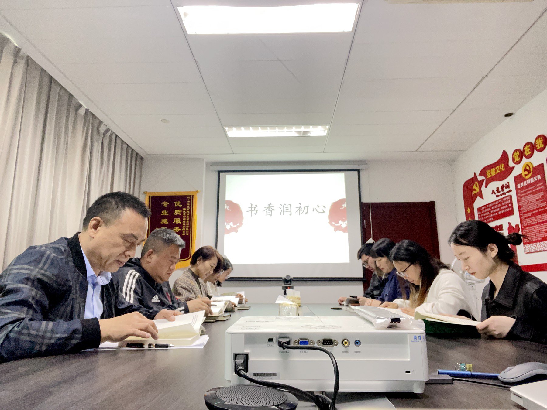 浙江分公司開展“讀書日”活動(dòng).jpg