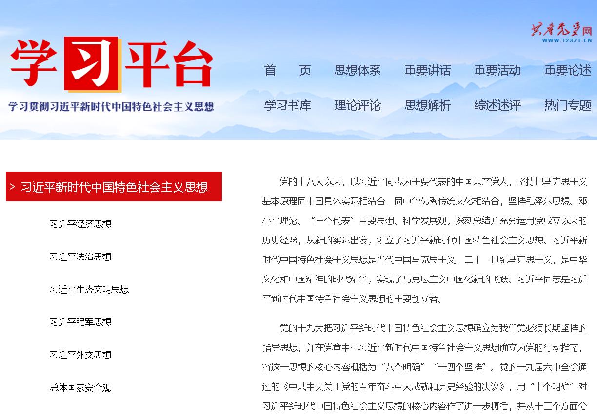 科學(xué)體系.jpg