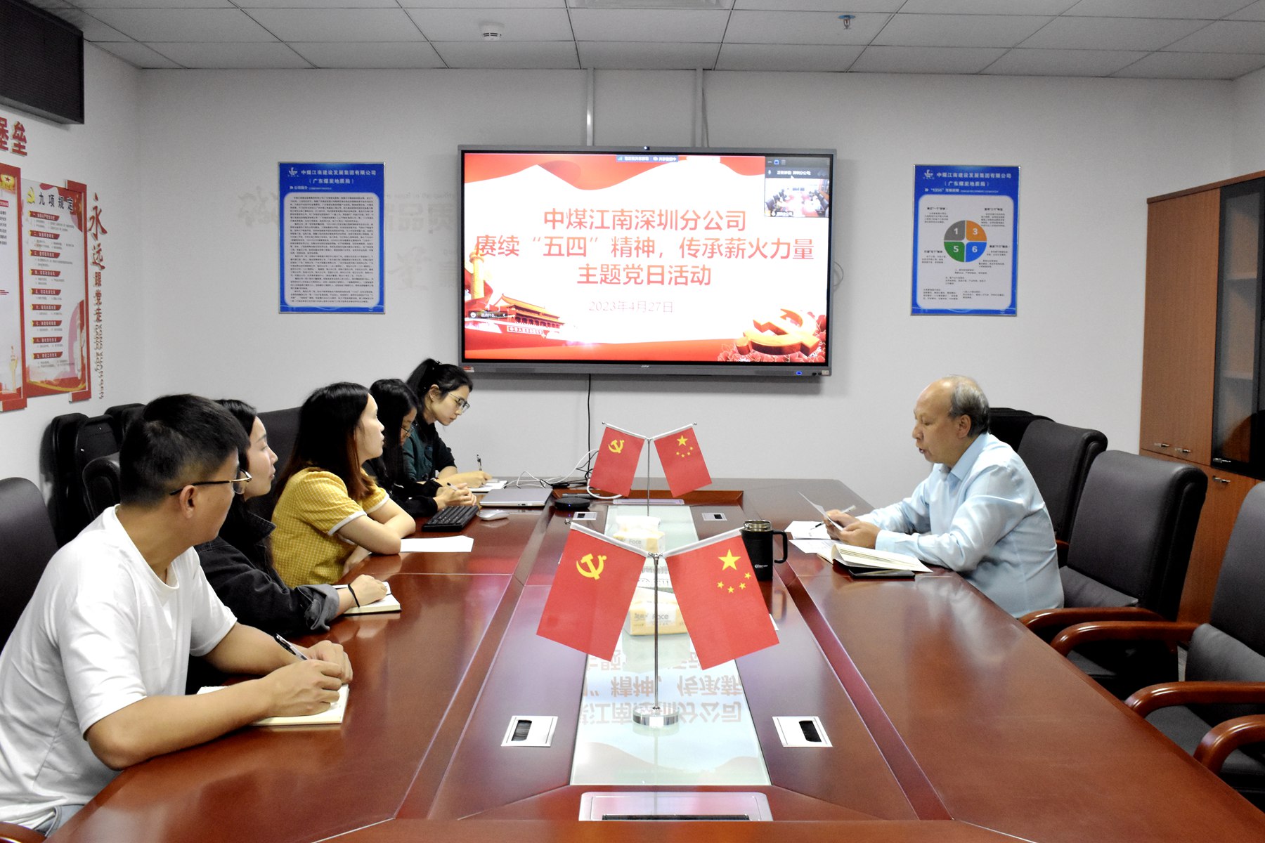 深圳分公司黨支部開(kāi)展主題黨日活動(dòng).JPG