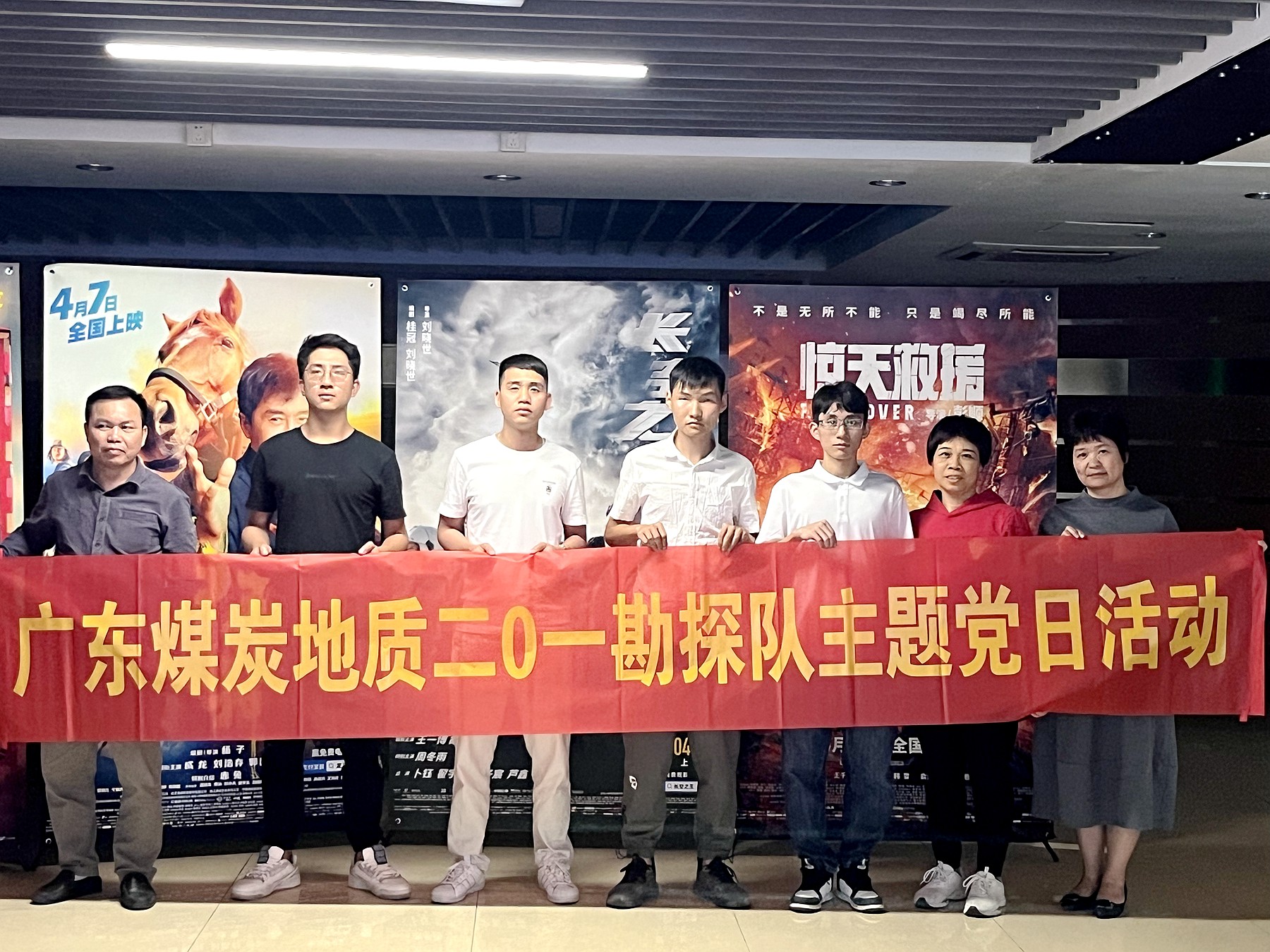 二0一隊(duì)開(kāi)展主題黨日活動(dòng)組織觀(guān)看禁毒題材電影《無(wú)毒島》.jpg