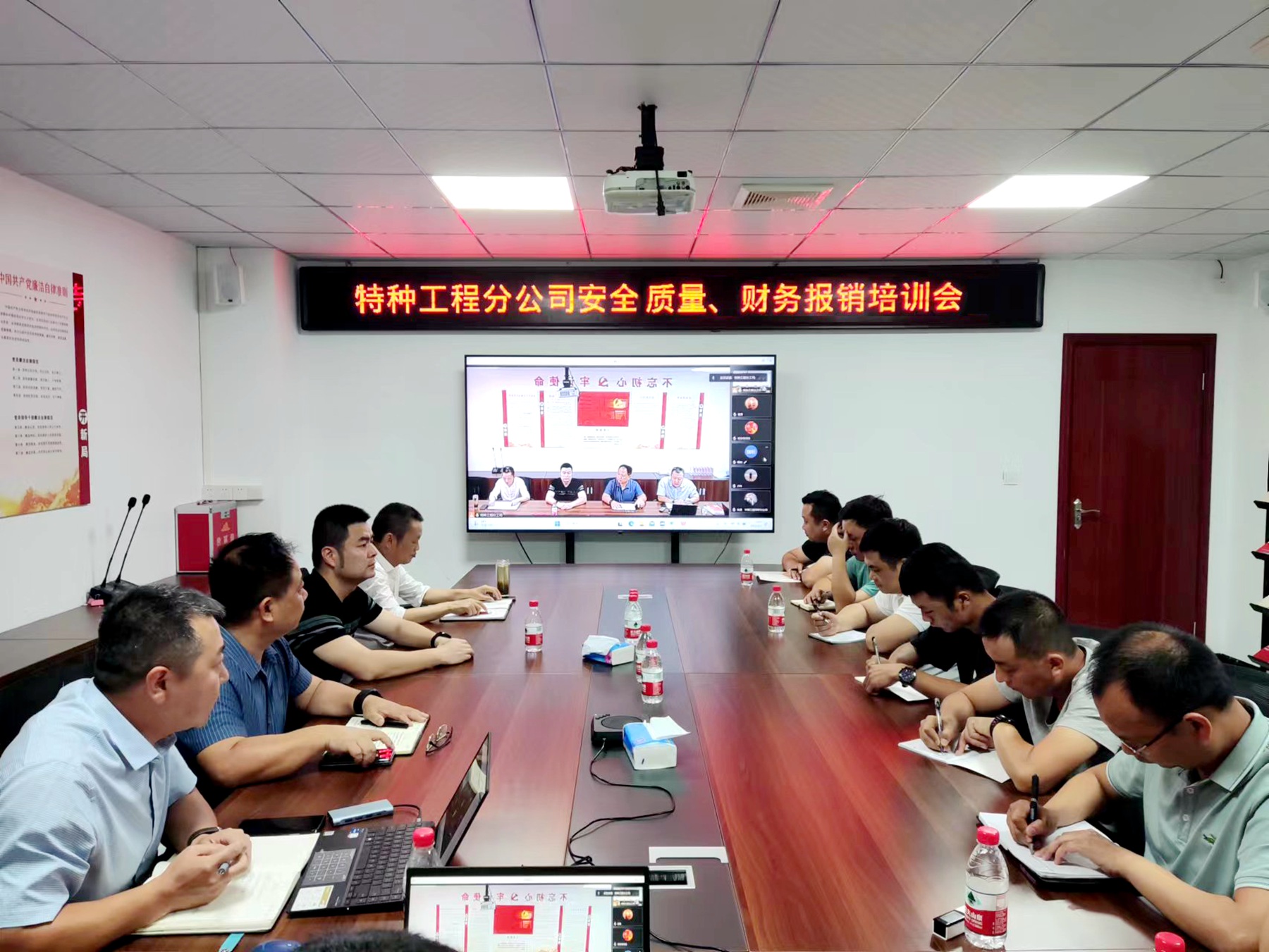 特種工程分公司開(kāi)展2023年安全質(zhì)量、財(cái)務(wù)報(bào)銷(xiāo)培訓(xùn).jpg
