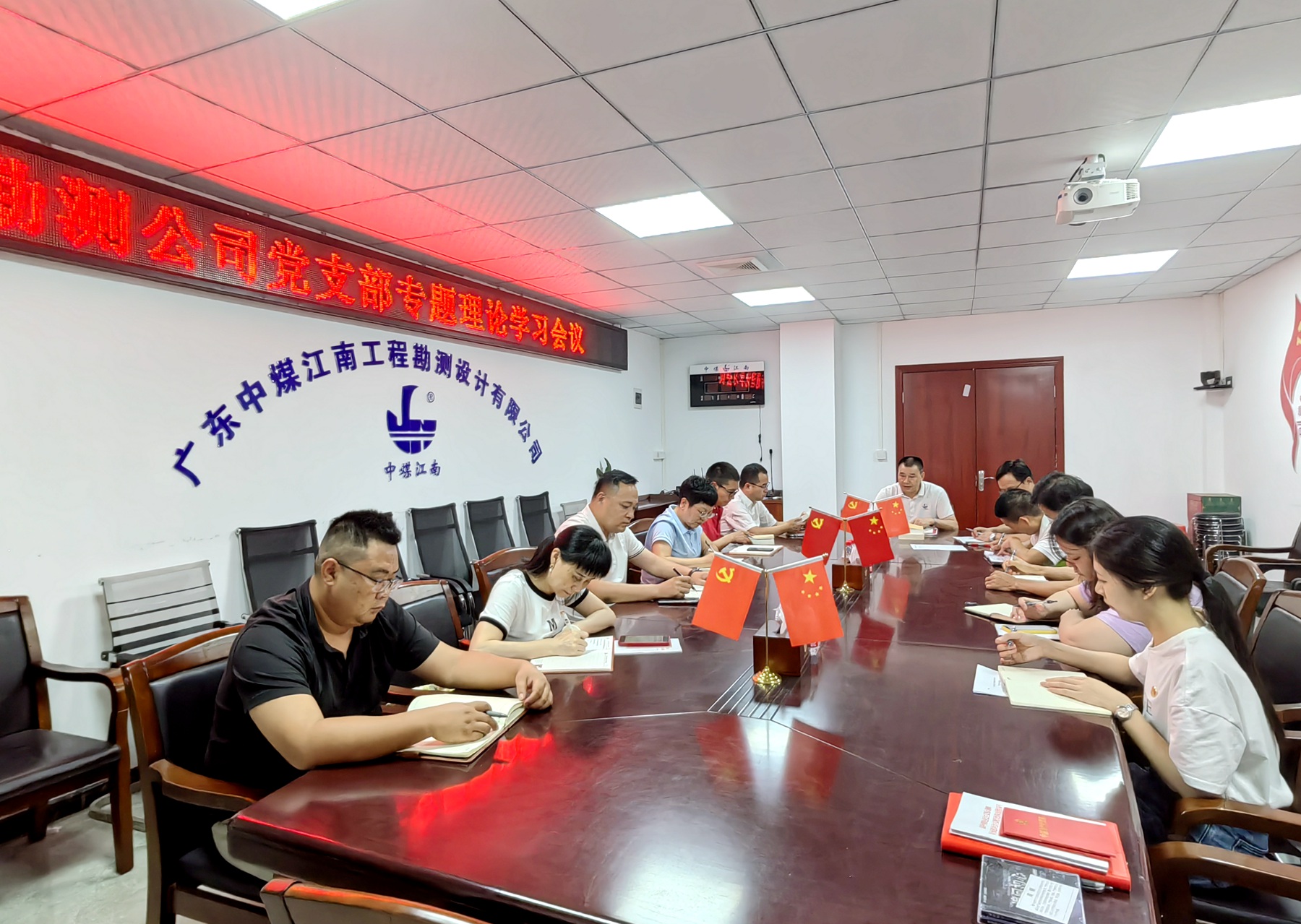 勘測公司黨支部學(xué)習(xí)貫徹習(xí)近平總書記視察廣東重要講話重要指示精神.jpg