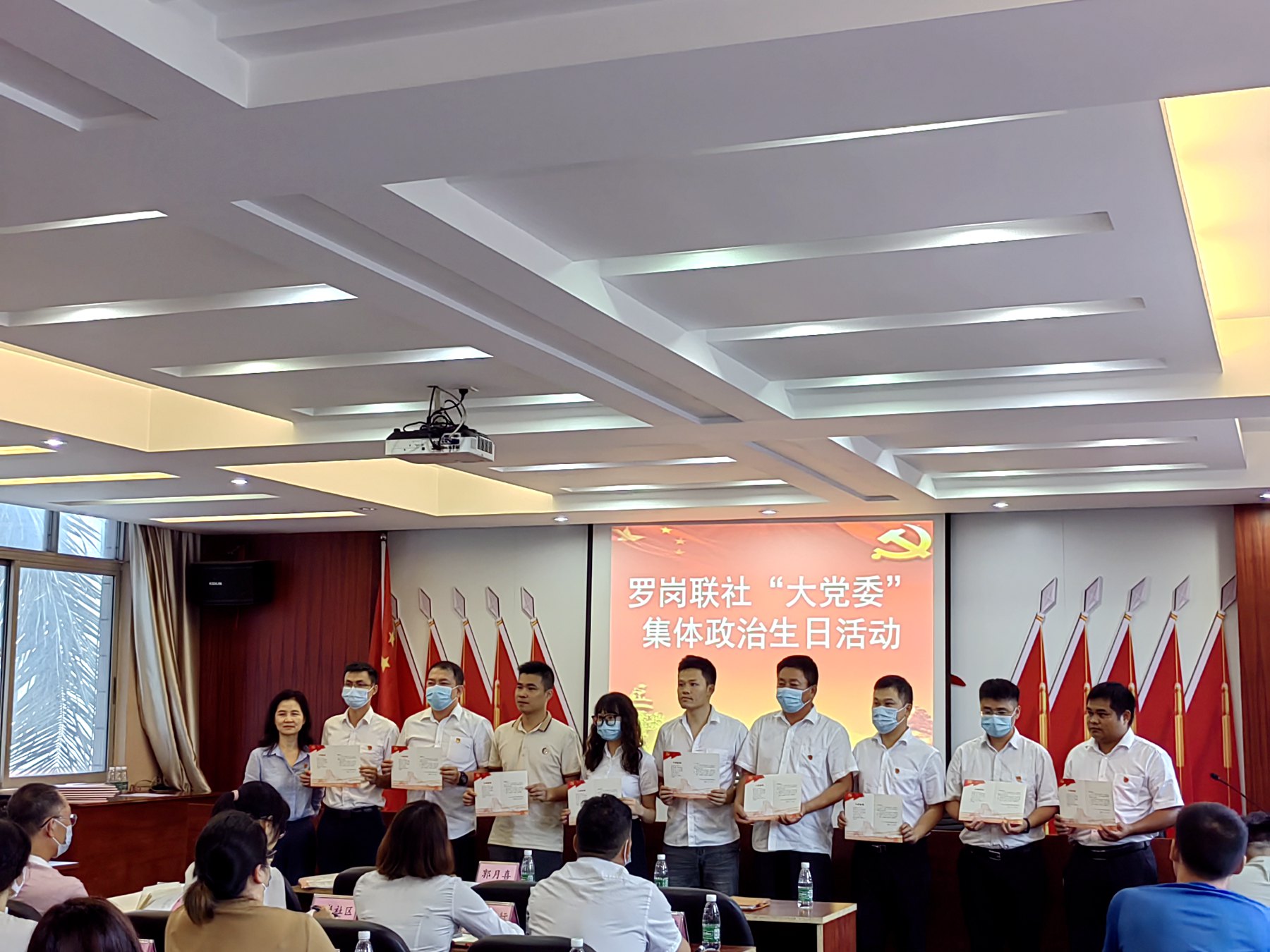 市政公司黨支部受邀參加羅崗聯(lián)社“大黨委”活動(dòng)1.jpg