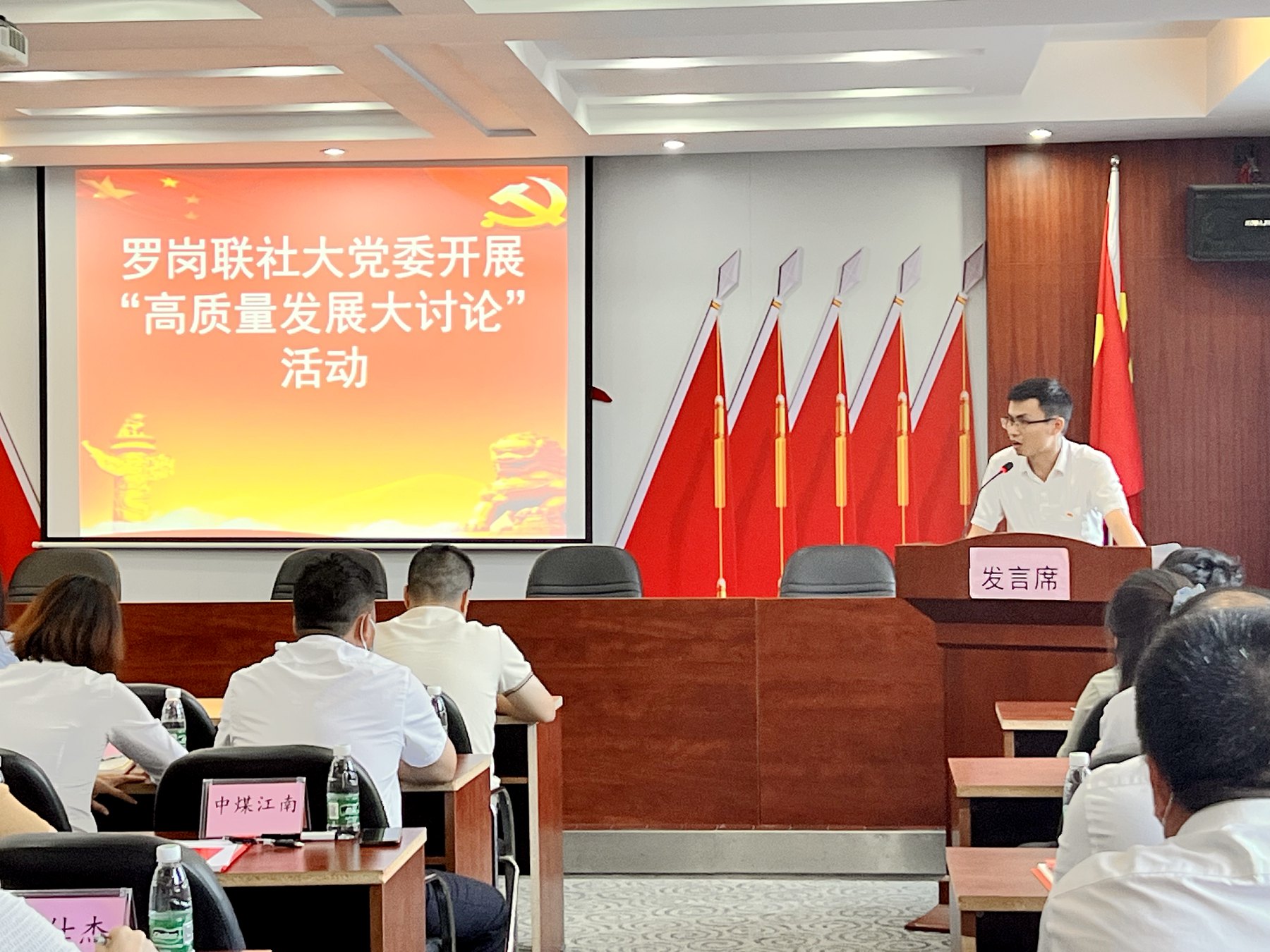 市政公司黨支部受邀參加羅崗聯(lián)社“大黨委”活動(dòng)4.jpg