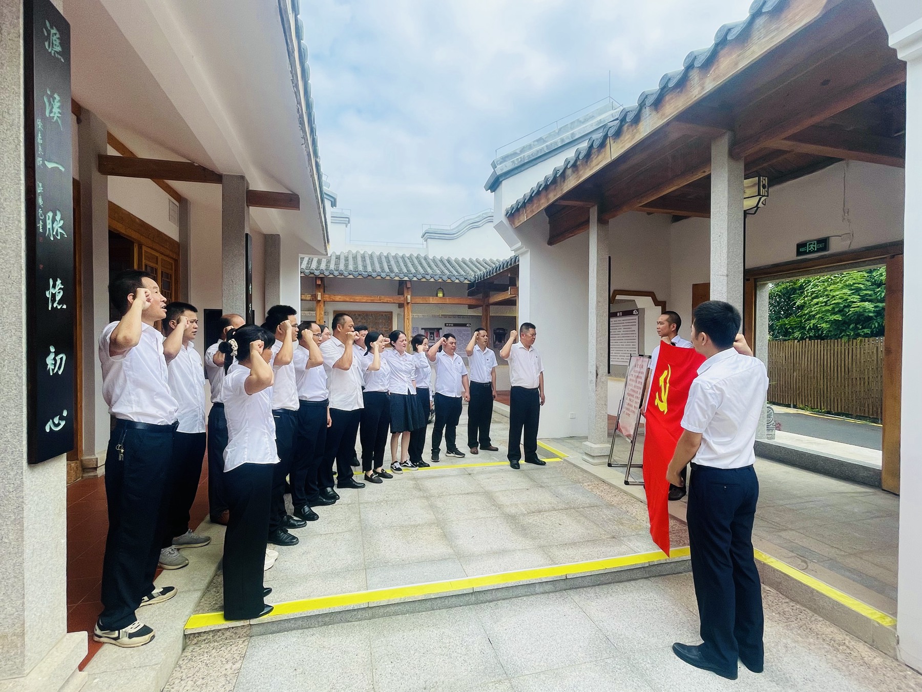 一五二勘探隊黨委開展“守紀(jì)講黨性，清廉樹新風(fēng)”紀(jì)律教育學(xué)習(xí)月主題黨日活動2.jpg