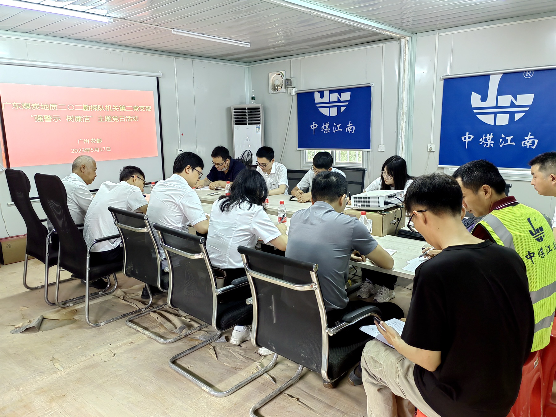 二〇二隊黨委深入開展“紀律規(guī)矩教育月”活動.jpg